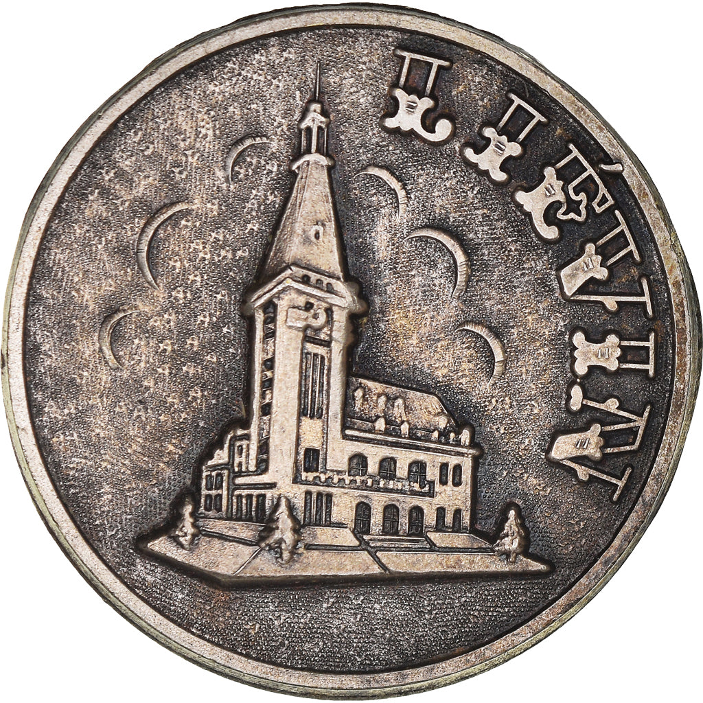 France, Token, Municipalité de Liévin, MS(63), Métal
