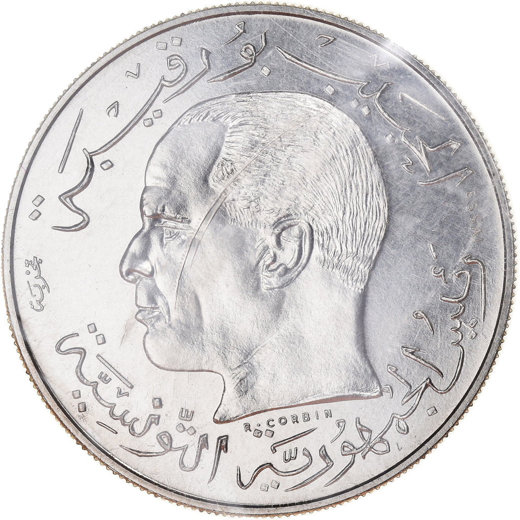 Coin, Tunisia, 1/2 Dinar, 1968, Paris, ESSAI, MS(65-70), Nickel, KM:E32