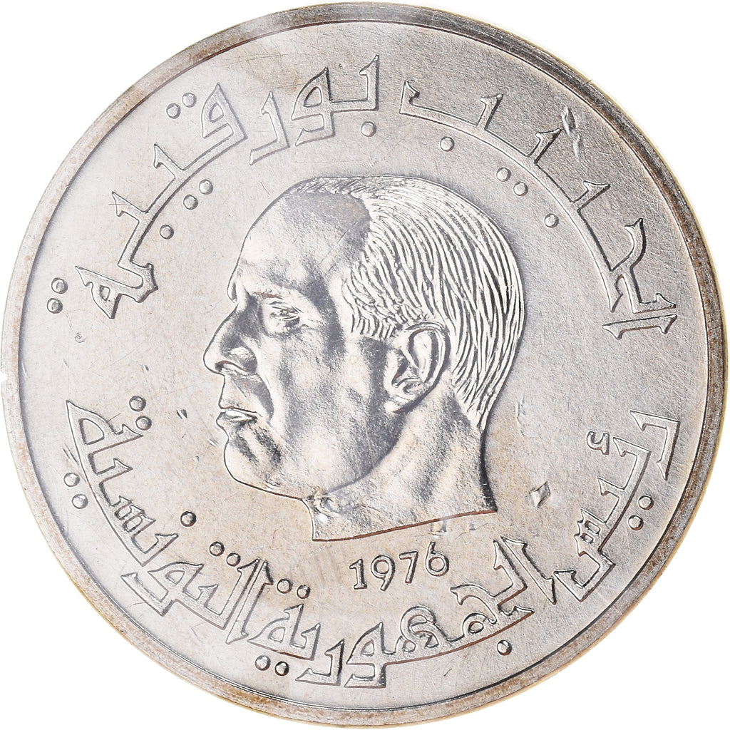 Monnaie, Tunisie, Habib Bourguiba, 1/2 Dinar, 1976, Paris, ESSAI, FDC