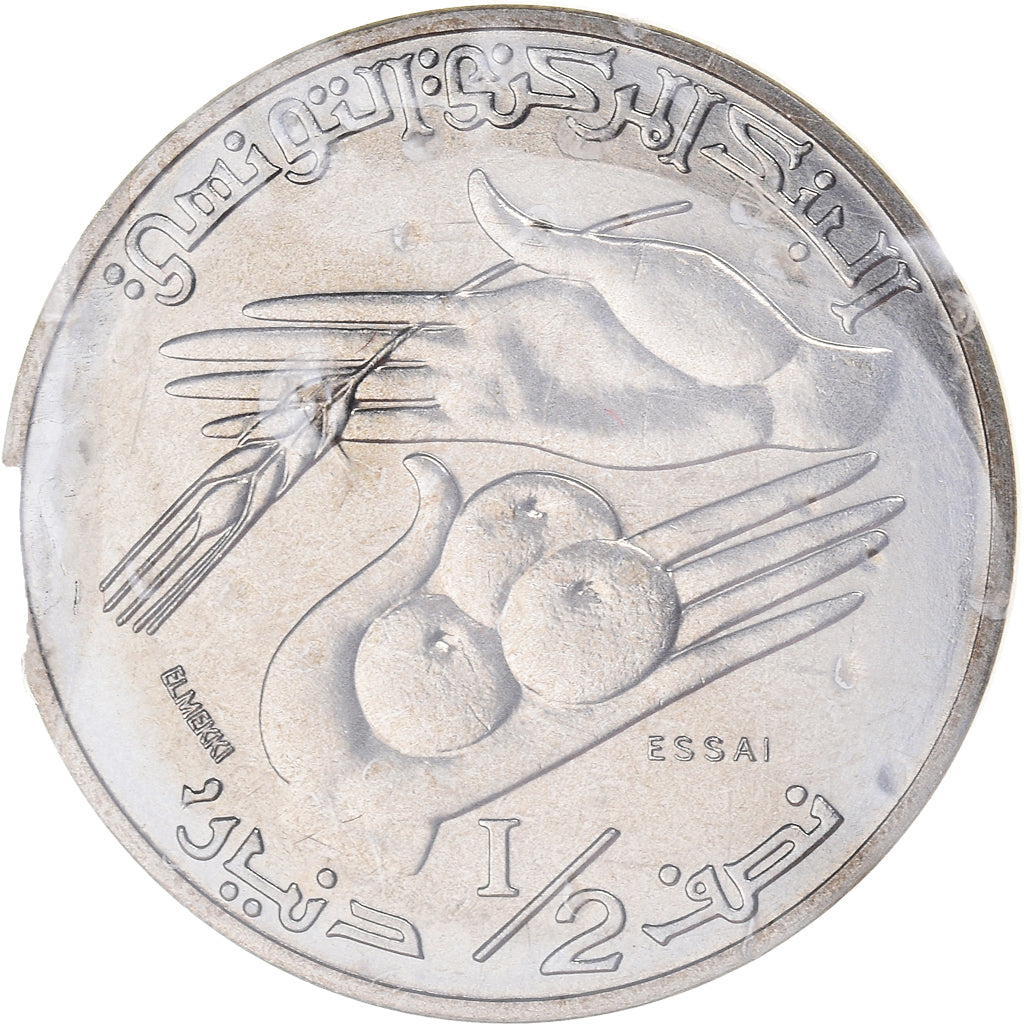Monnaie, Tunisie, Habib Bourguiba, 1/2 Dinar, 1976, Paris, ESSAI, FDC