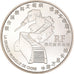 France, Grande Muraille de Chine, 1-1/2 Euro, 2007, Paris, MS(65-70), Silver