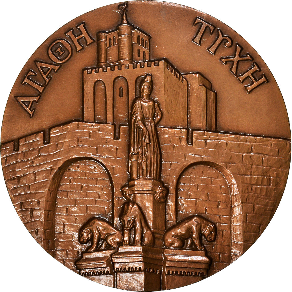Frankreich, Medaille, Ville d'Agde, Geography, 1984, Garo-Coutre, VZ+, Bronze