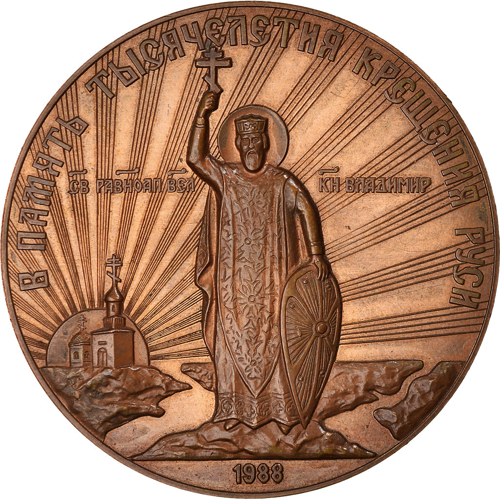 Russia, Medal, Christianisation de la Russie Ancienne, Millénaire, 1988
