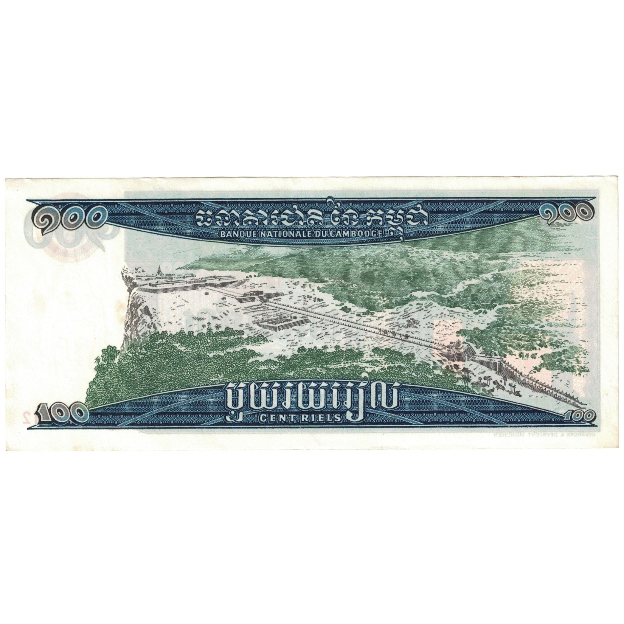 Banknote, Cambodia, 100 Riels, 1963-1972, Undated (1963-72), KM:12b, UNC(65-70)