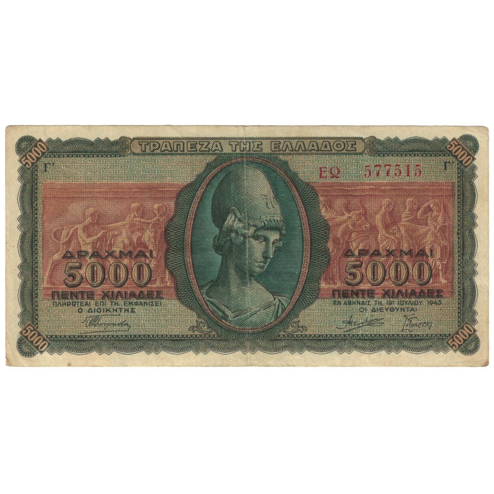 Billet, Grèce, 5000 Drachmai, 1943, 1943-07-19, KM:122a, TB