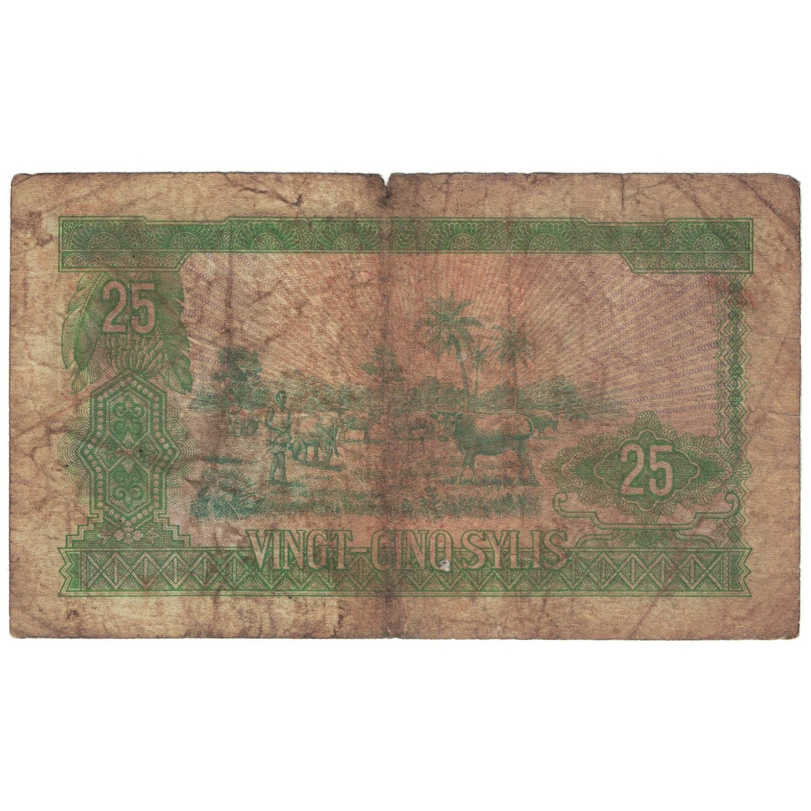 Banconote, Guinea, 25 Sylis, 1960, 1960-03-01, KM:17, B