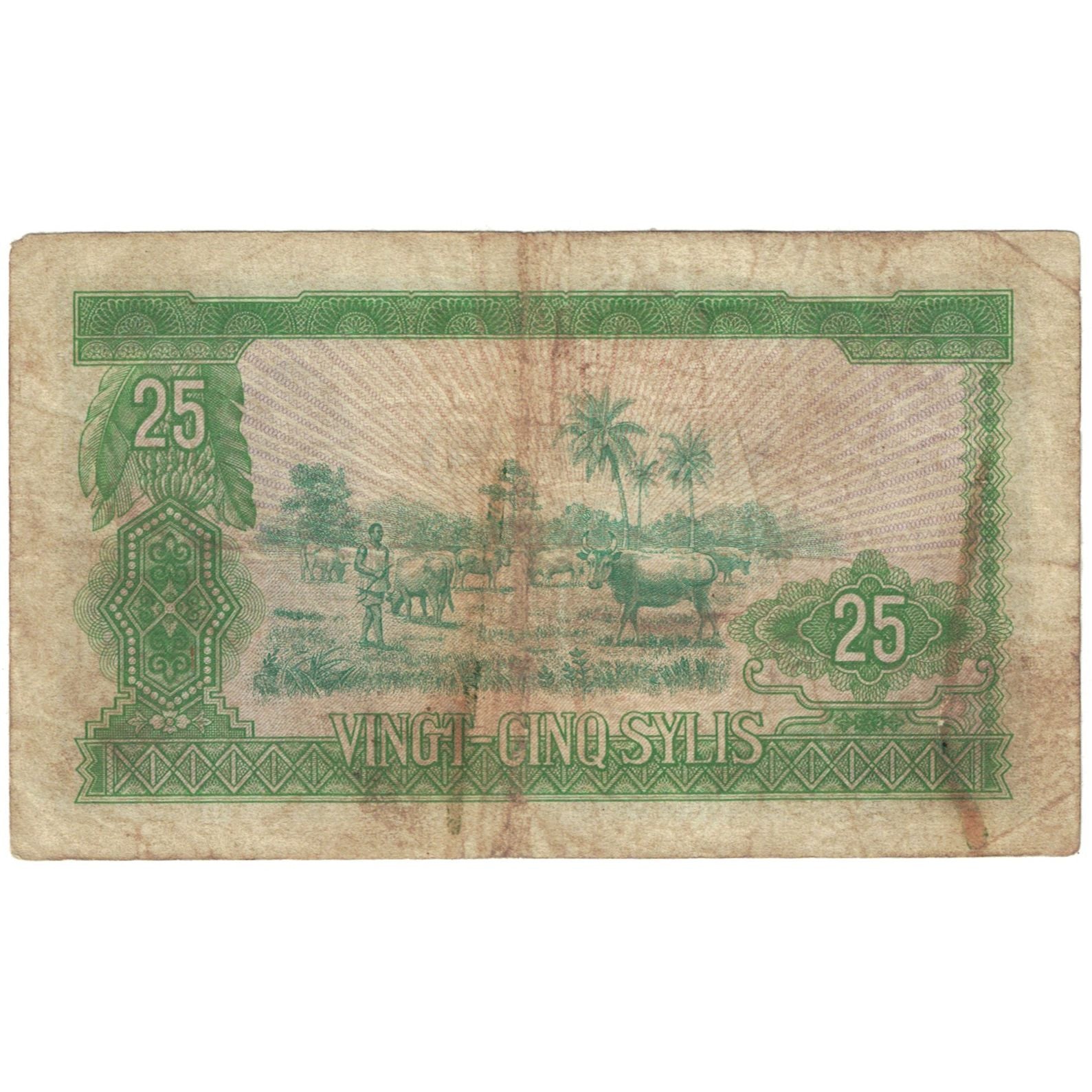 Banknote, Guinea, 25 Sylis, 1960, 1960-03-01, KM:17, VG(8-10)