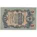 Billet, Russie, 5 Rubles, 1909, KM:10b, TTB
