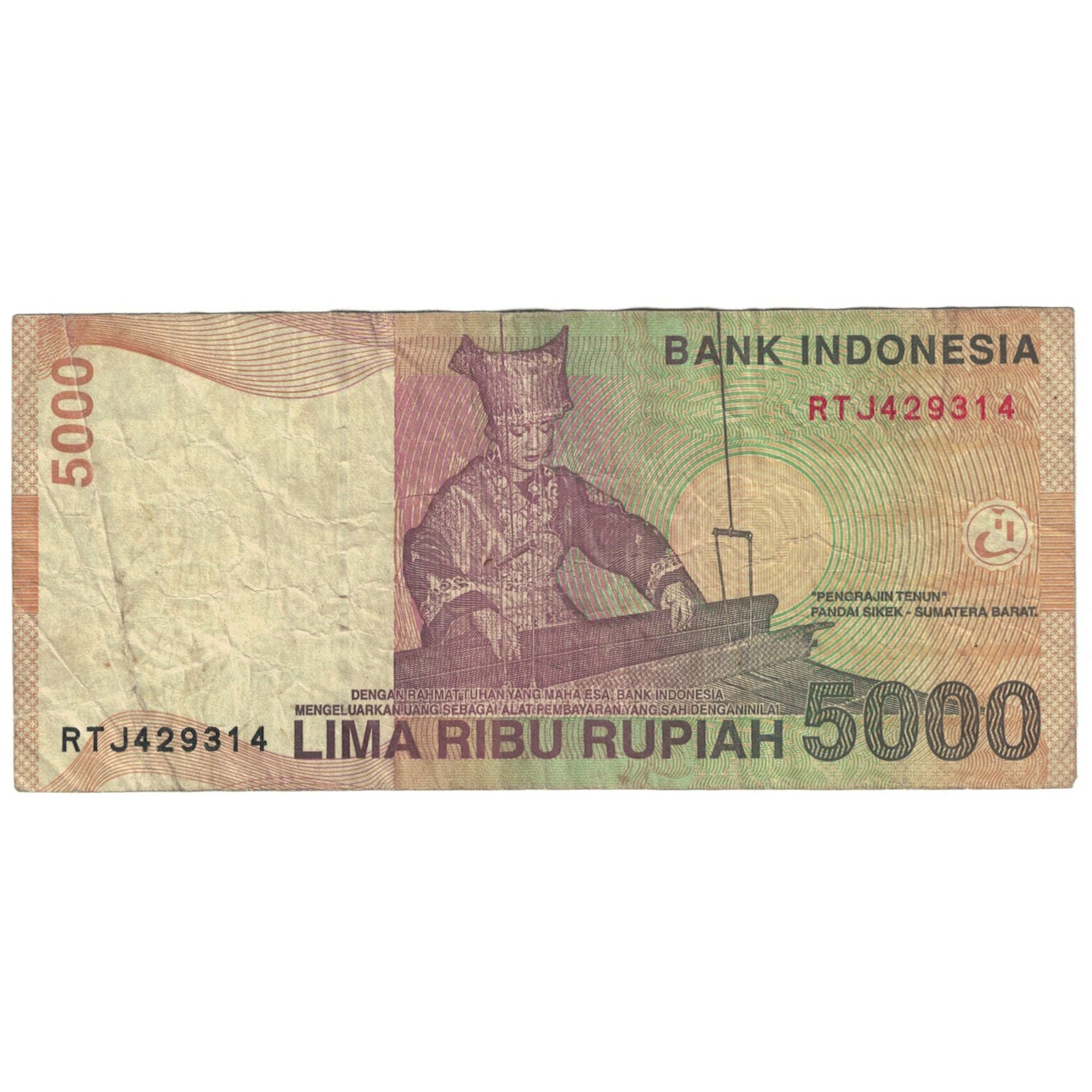 Banknote, Indonesia, 5000 Rupiah, 2009, KM:142i, VF(20-25)