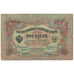 Banknote, Russia, 3 Rubles, KM:9c, VF(20-25)