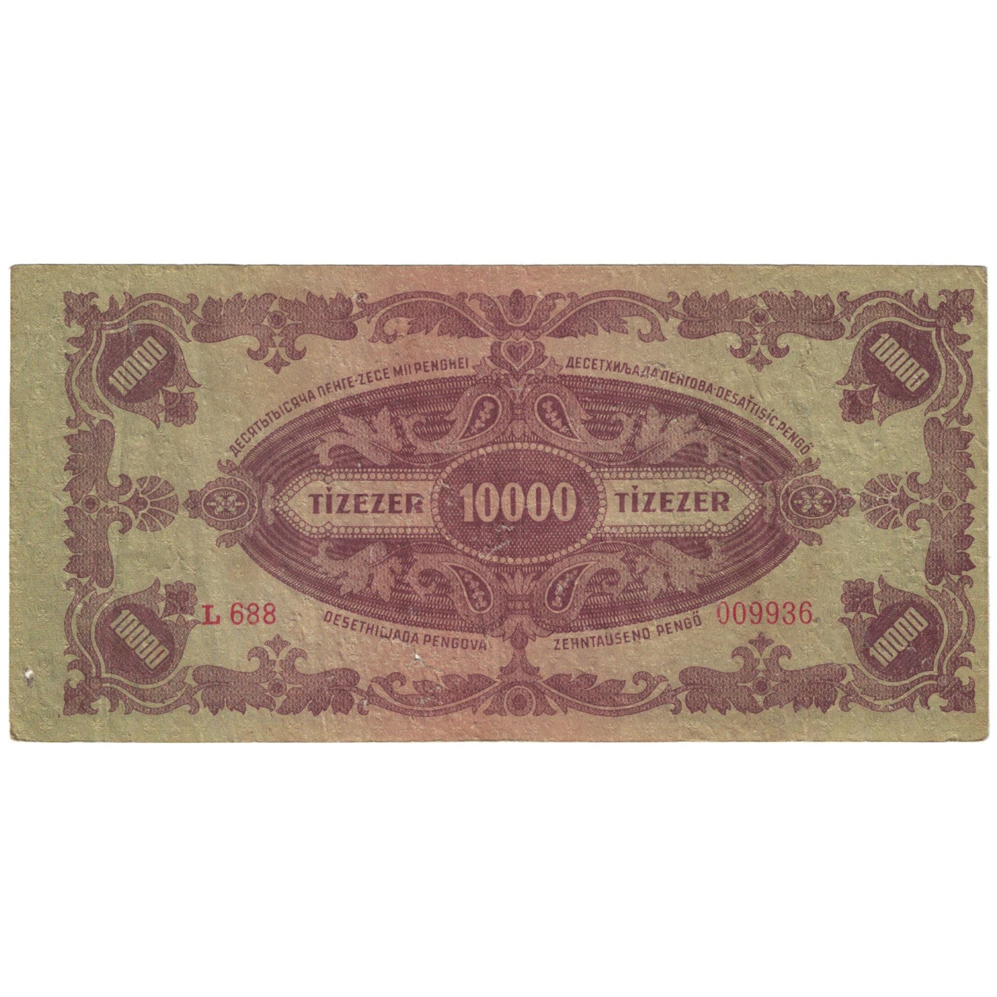 Banknote, Hungary, 10,000 Pengö, 1945, 1945-07-15, KM:119b, VF(20-25)