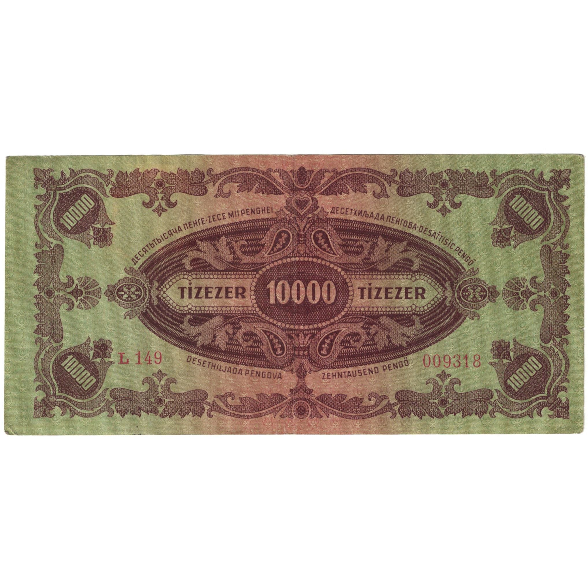 Banknote, Hungary, 10,000 Pengö, 1945, 1945-07-15, KM:119b, EF(40-45)