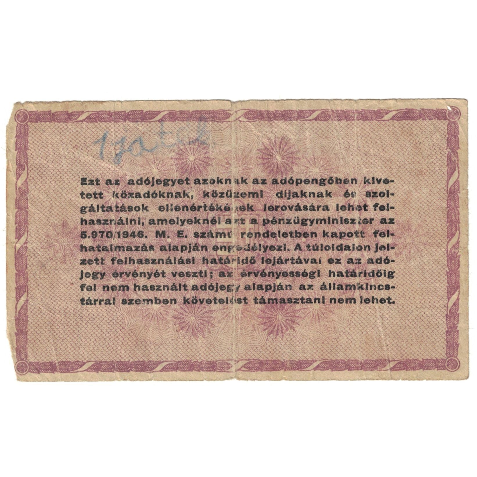 Billet, Hongrie, 100,000 (Egyszázezer) Adópengö, 1946, 1946-05-28, KM:144a, B