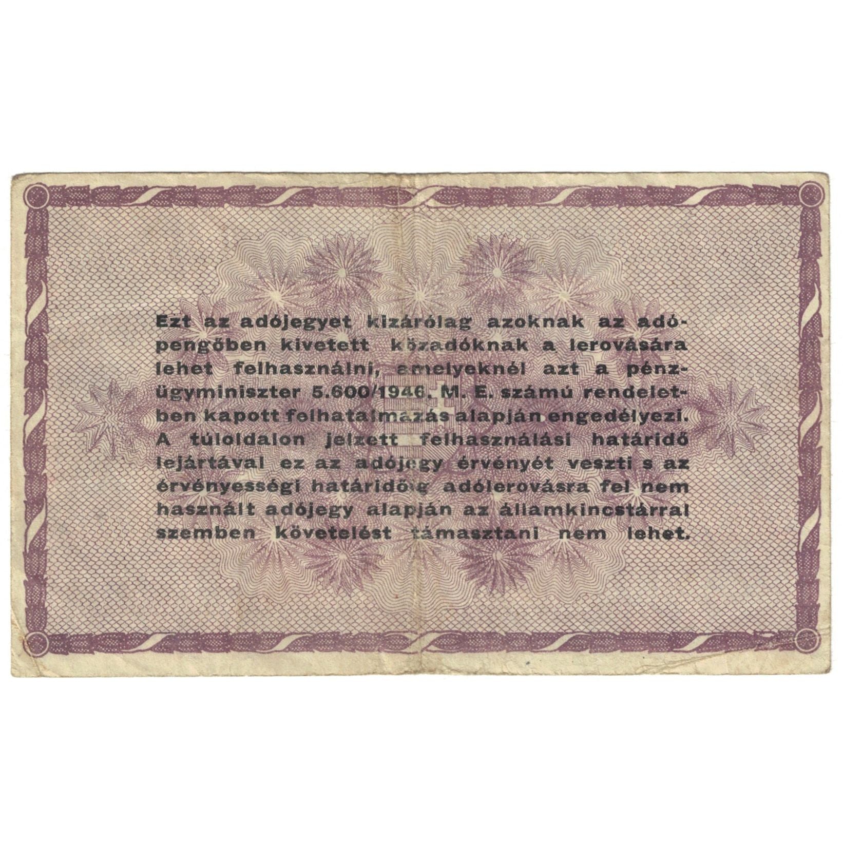 Banconote, Ungheria, 100,000 (Egyszázezer) Adópengö, 1946, 1946-05-28