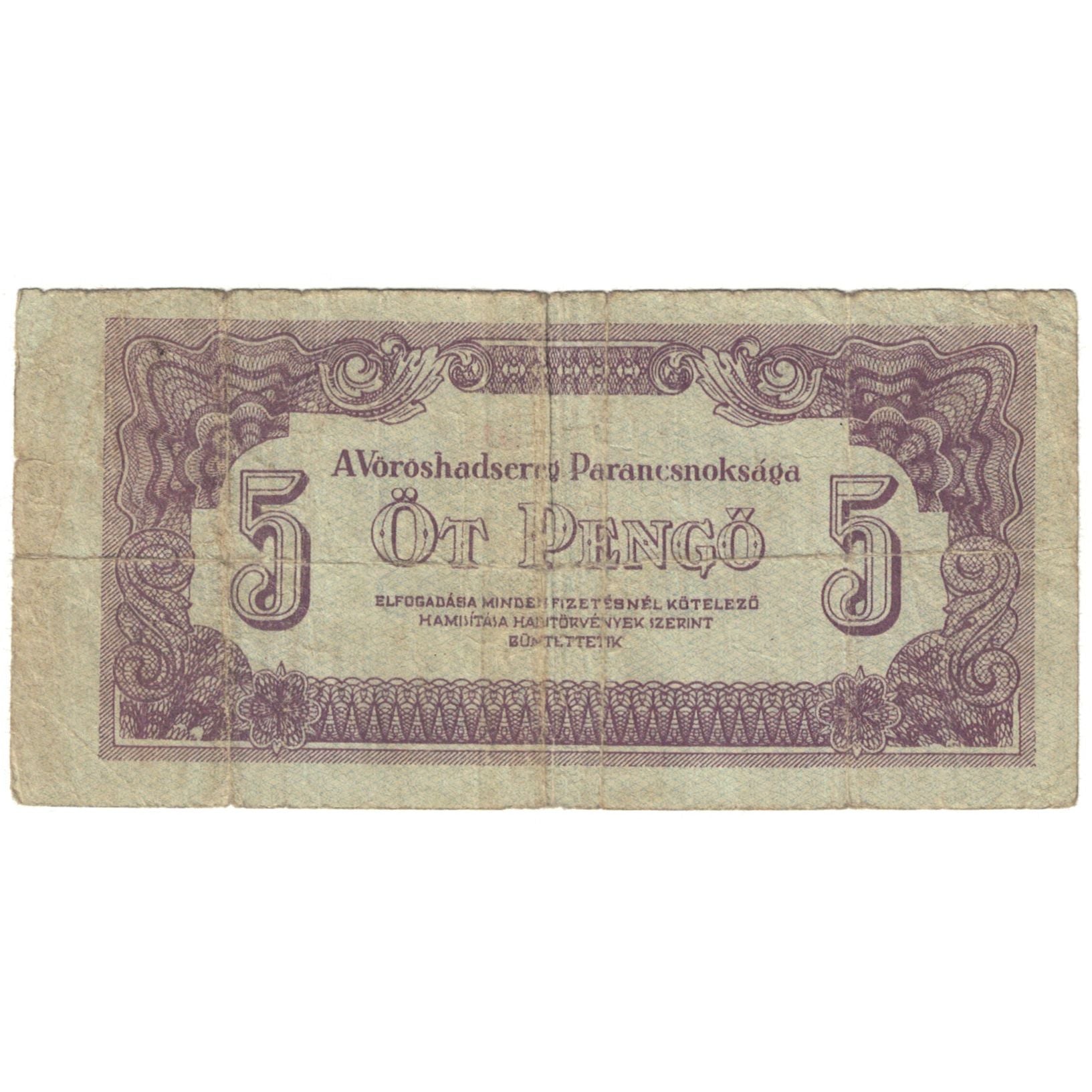 Banknote, Hungary, 5 Pengö, 1944, KM:M4a, VG(8-10)