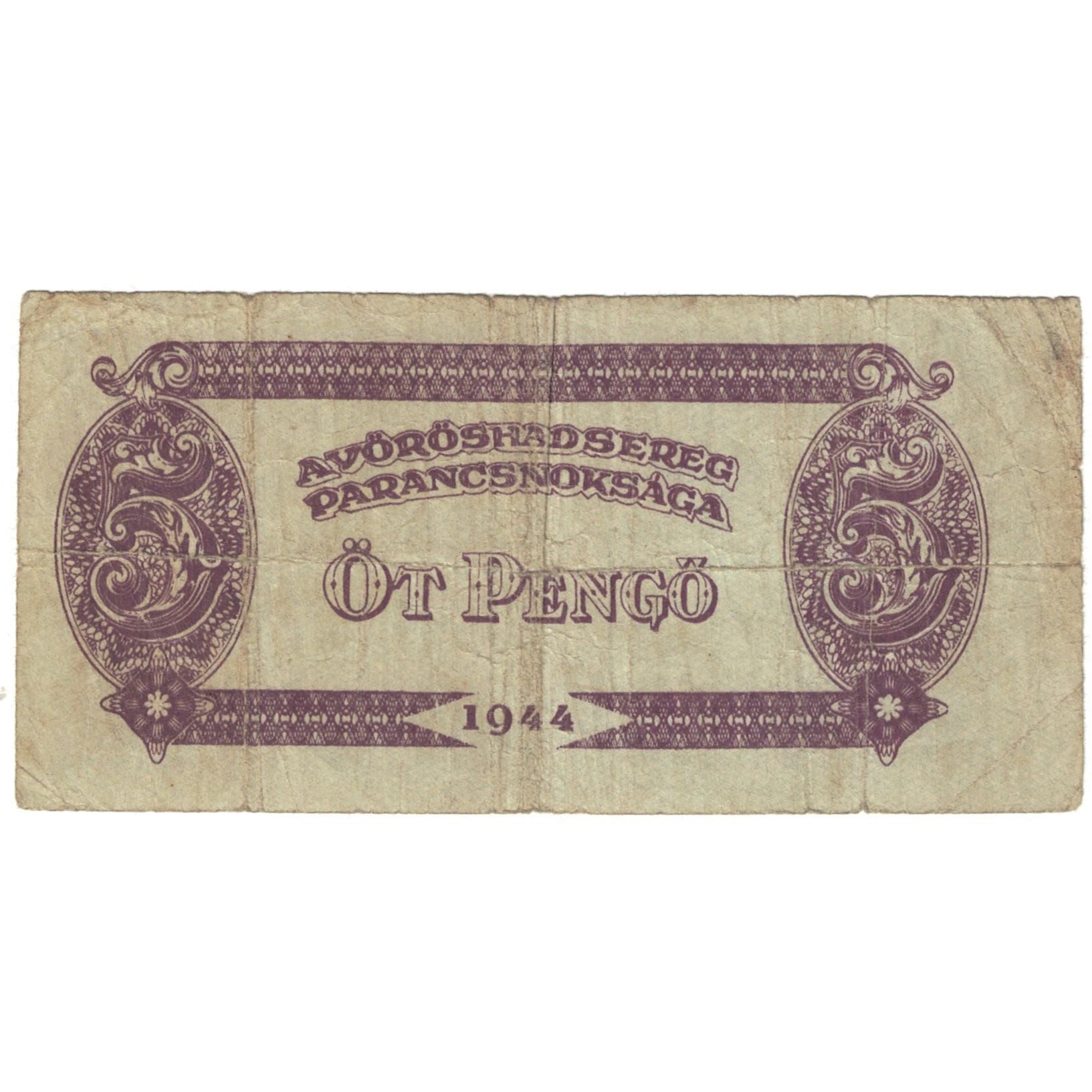 Banknote, Hungary, 5 Pengö, 1944, KM:M4a, VG(8-10)