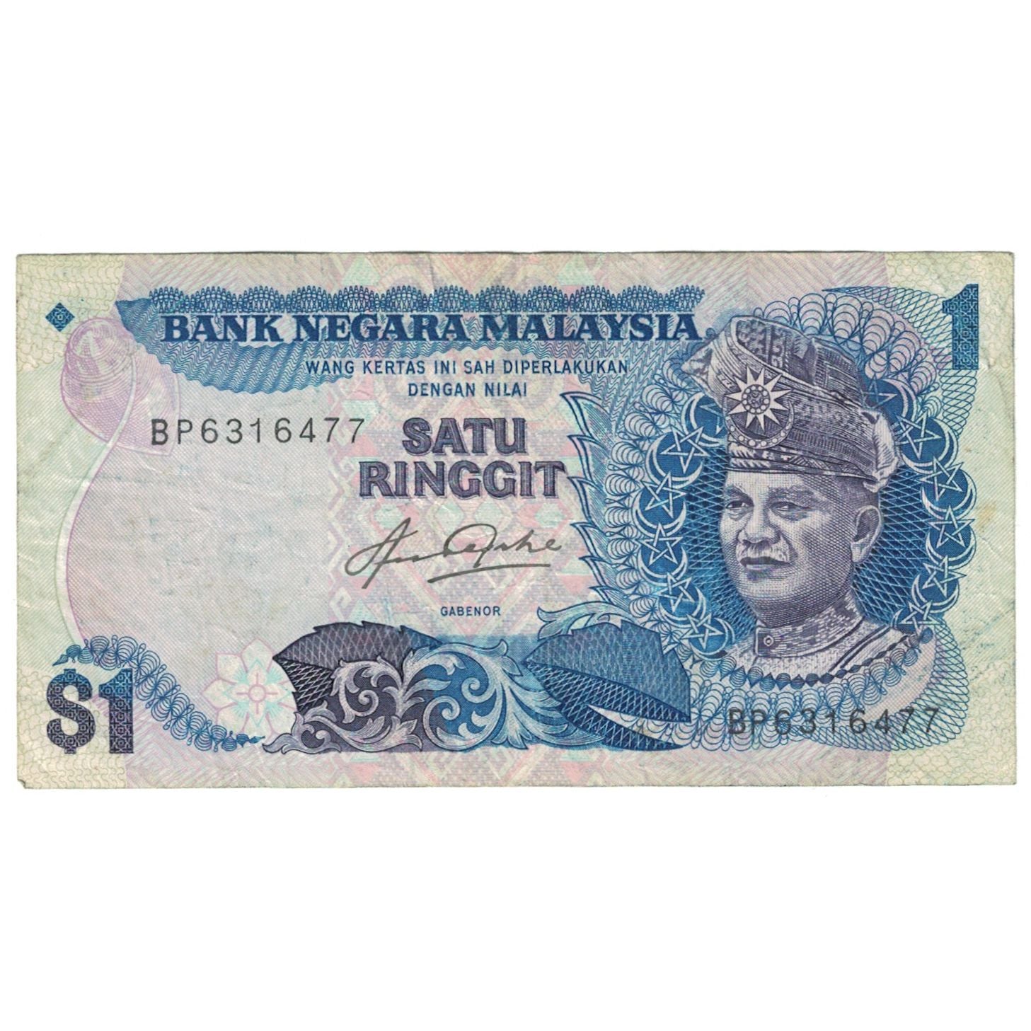 Banknote, Malaysia, 1 Ringgit, KM:27A, VF(20-25)