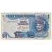Banknote, Malaysia, 1 Ringgit, KM:27A, VF(20-25)