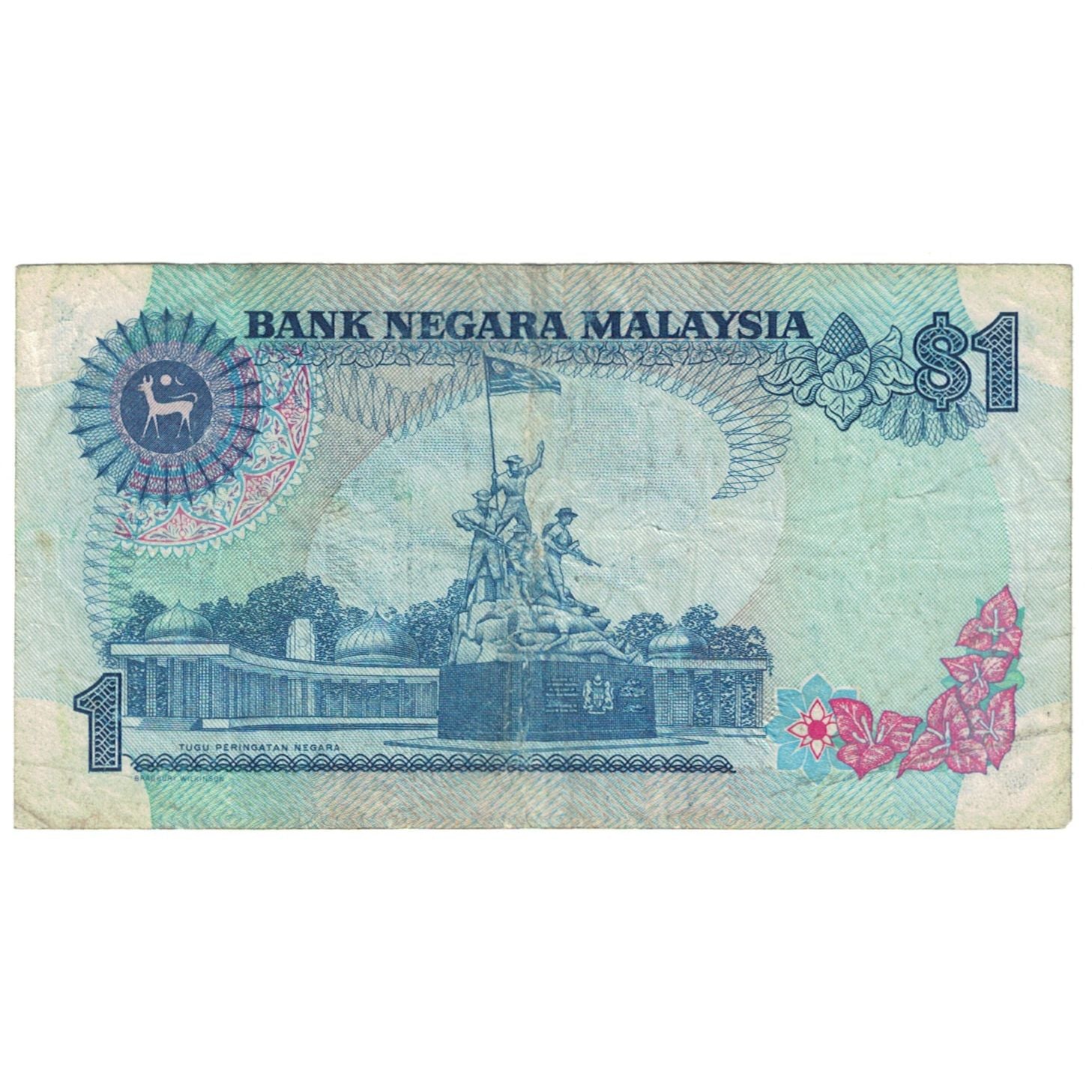 Banknote, Malaysia, 1 Ringgit, KM:27A, VF(20-25)