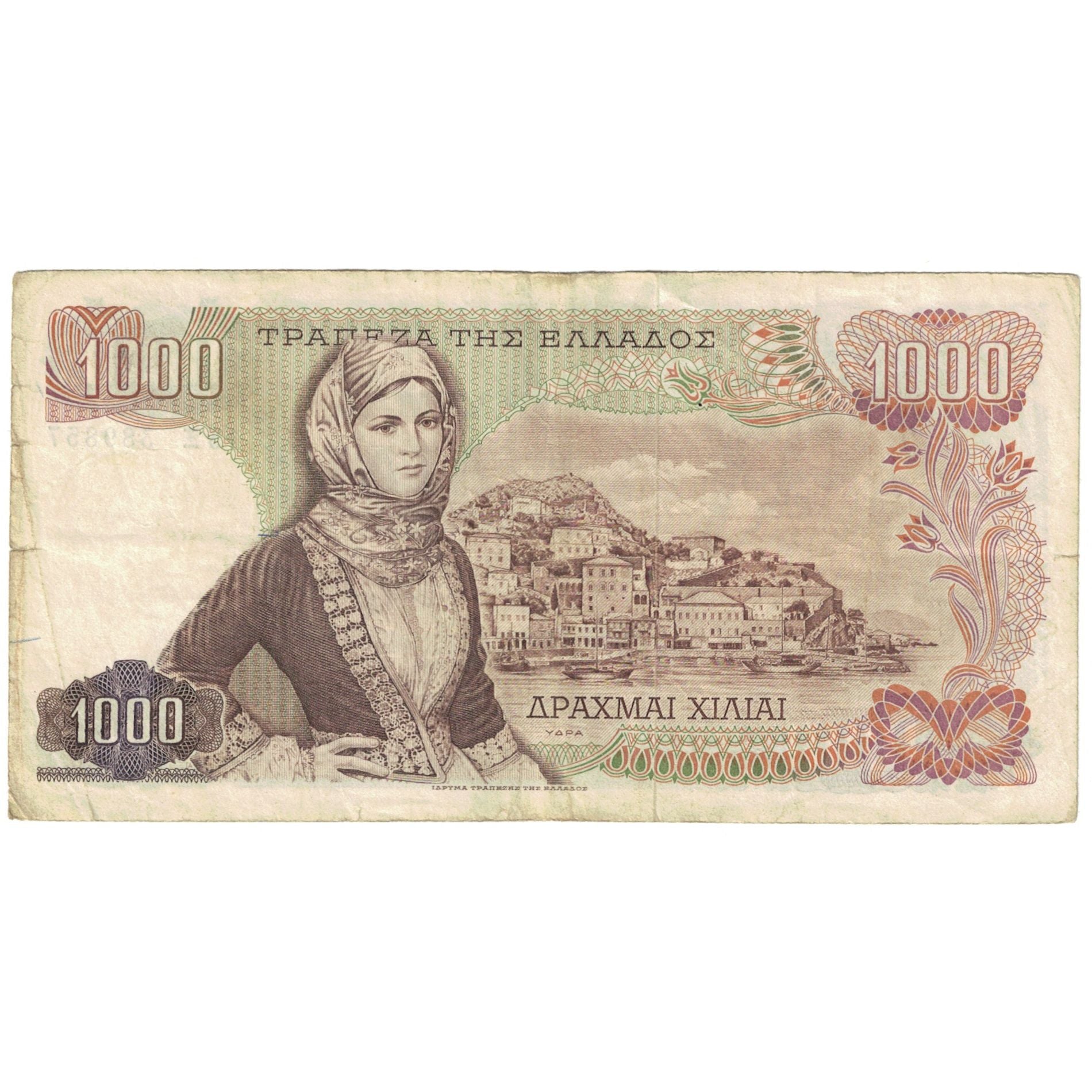 Banknote, Greece, 1000 Drachmai, 1970, 1970-11-01, KM:198a, VF(20-25)