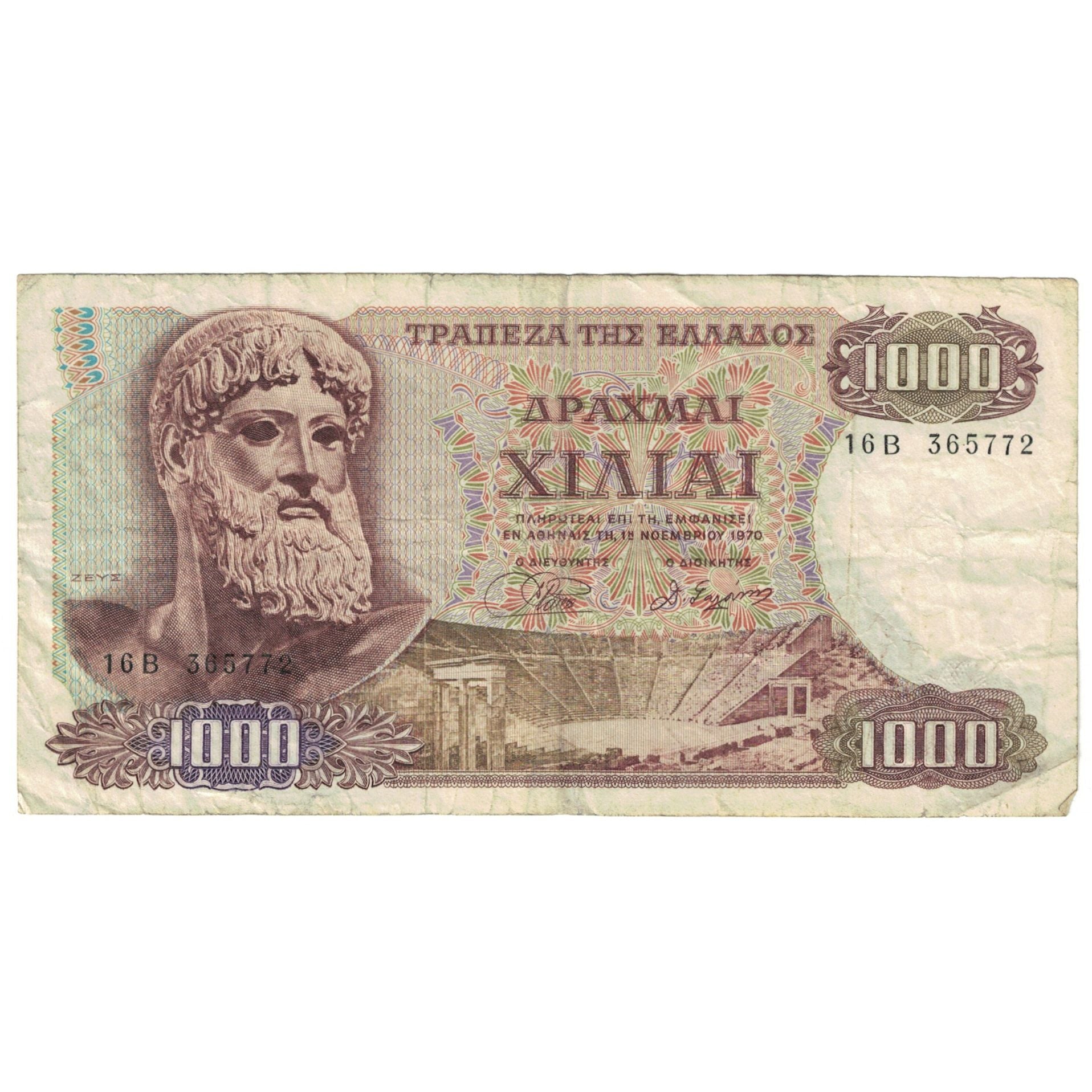 Banknote, Greece, 1000 Drachmai, 1970, 1970-11-01, KM:198a, VF(20-25)
