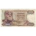 Banknote, Greece, 1000 Drachmai, 1970, 1970-11-01, KM:198a, VF(20-25)