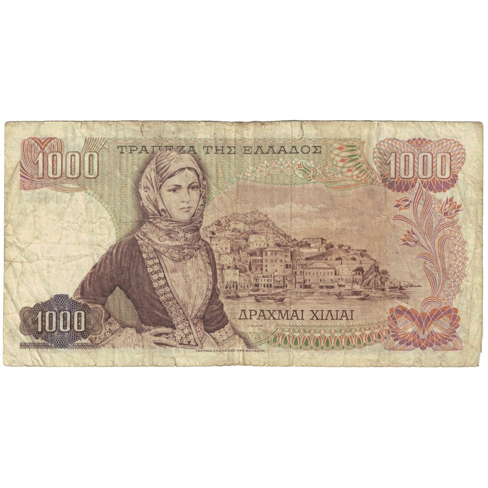Biljet, Griekenland, 1000 Drachmai, 1970, 1970-11-01, KM:198a, B