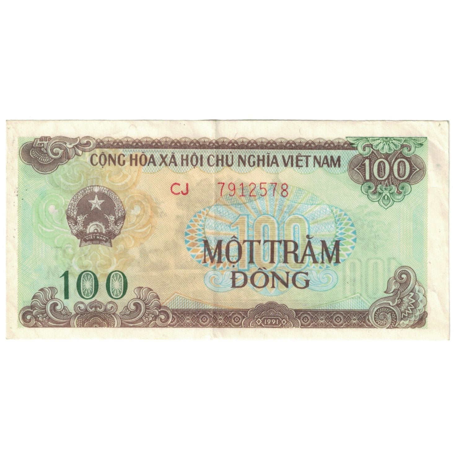 Billet, Viet Nam, 100 D<ox>ng, 1991, KM:105a, TTB