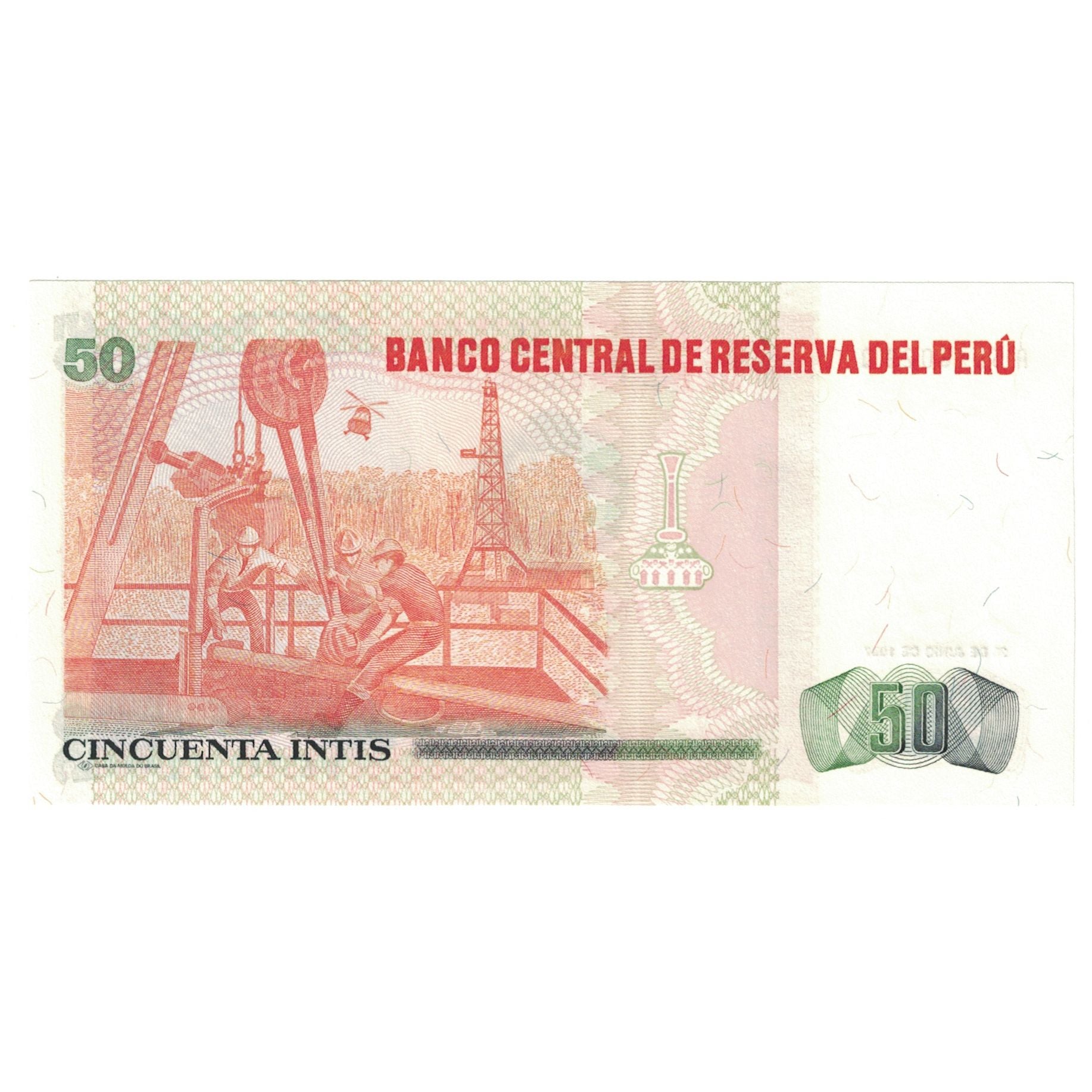 Banknote, Peru, 50 Intis, 1987, 1987-06-26, KM:130, UNC(65-70)