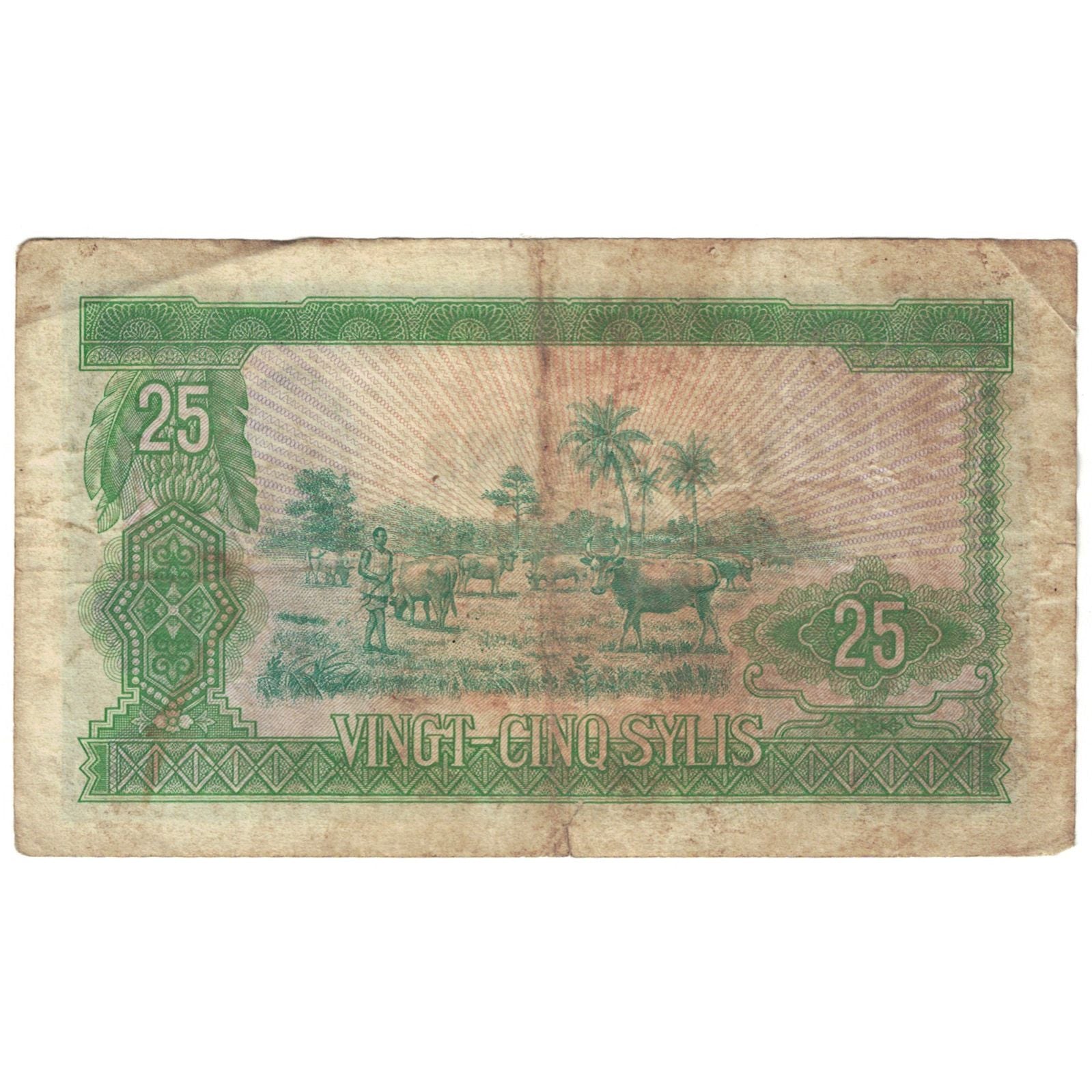 Banknote, Guinea, 25 Sylis, 1980, KM:24a, VG(8-10)
