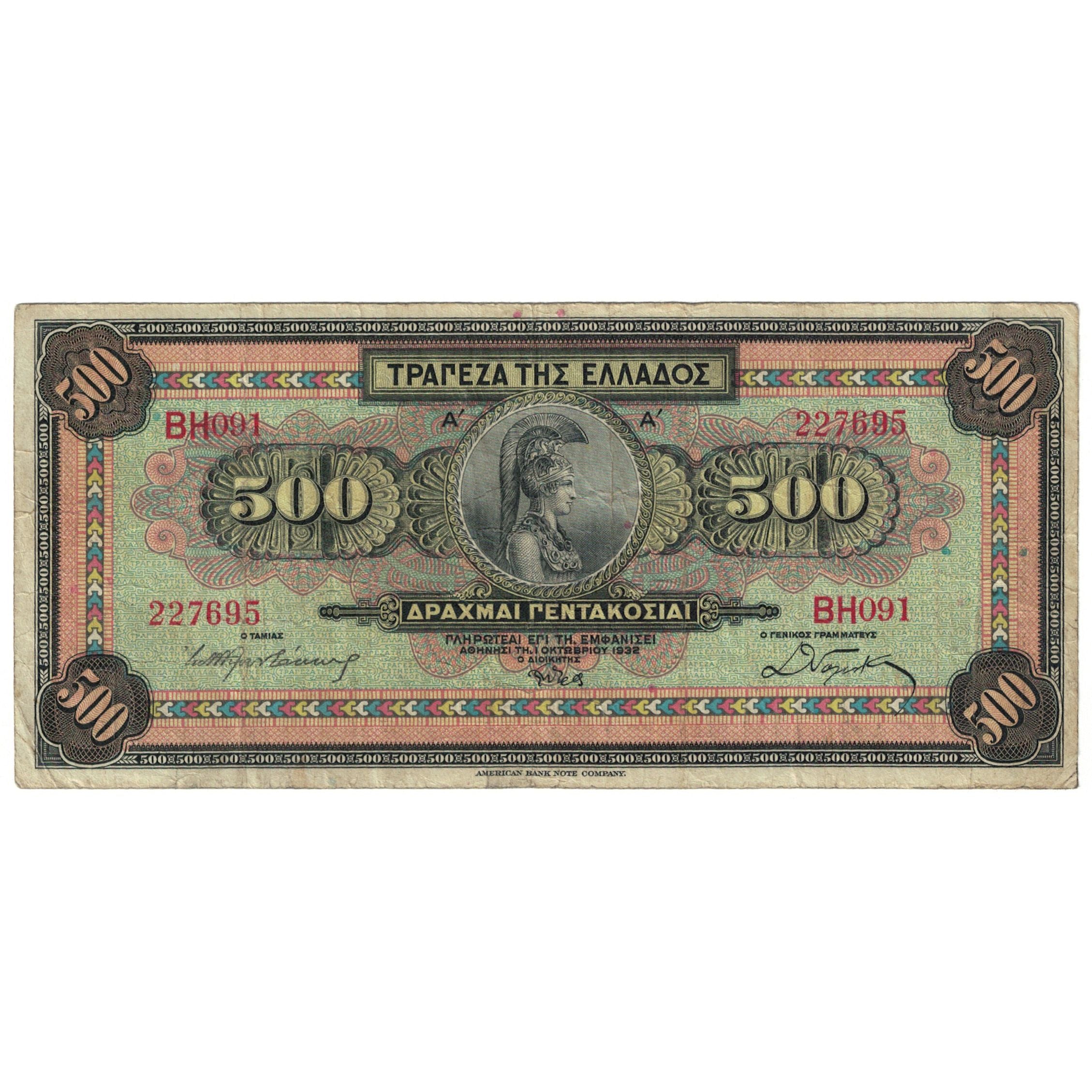Banknote, Greece, 500 Drachmai, 1932, KM:102a, VG(8-10)
