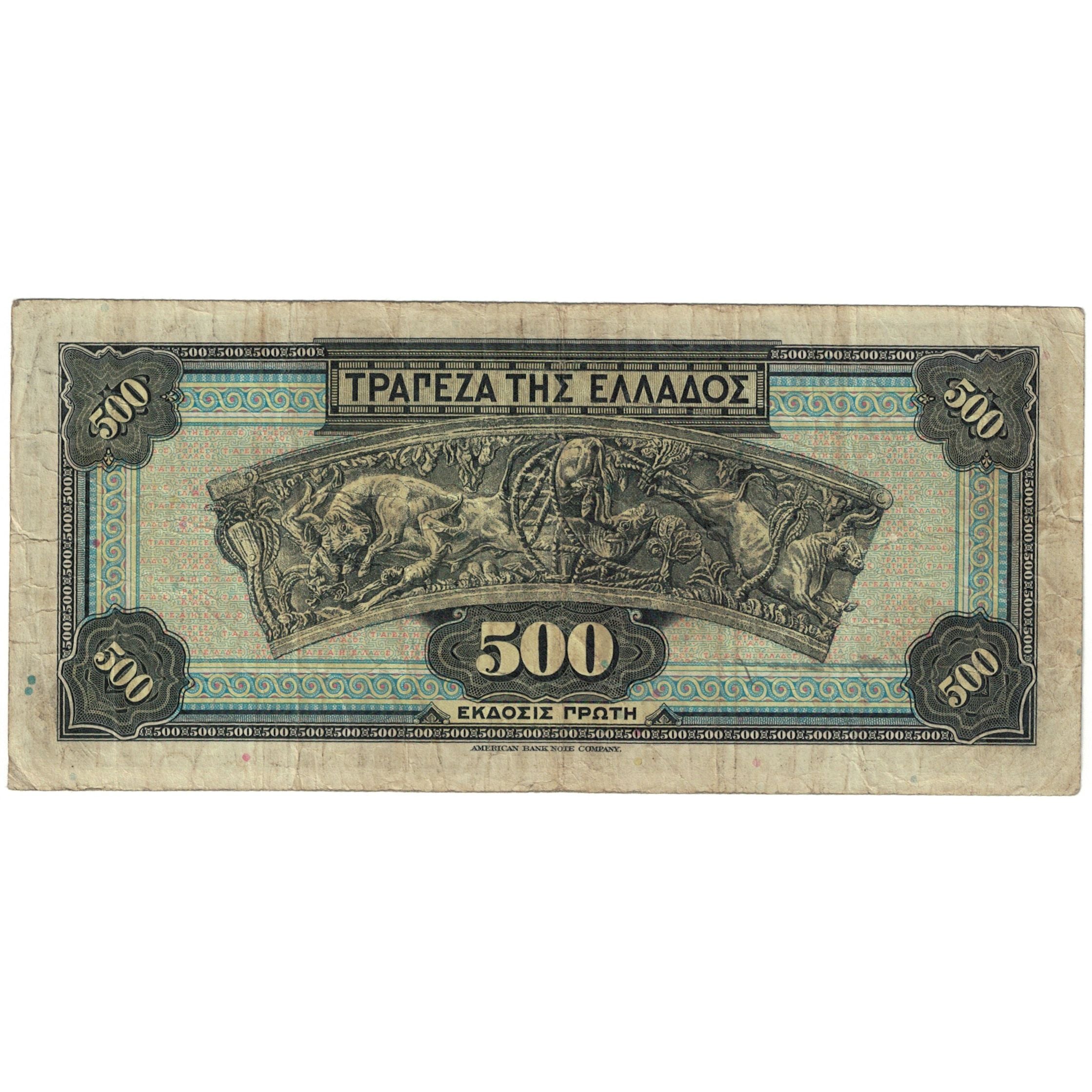 Banknote, Greece, 500 Drachmai, 1932, KM:102a, VG(8-10)