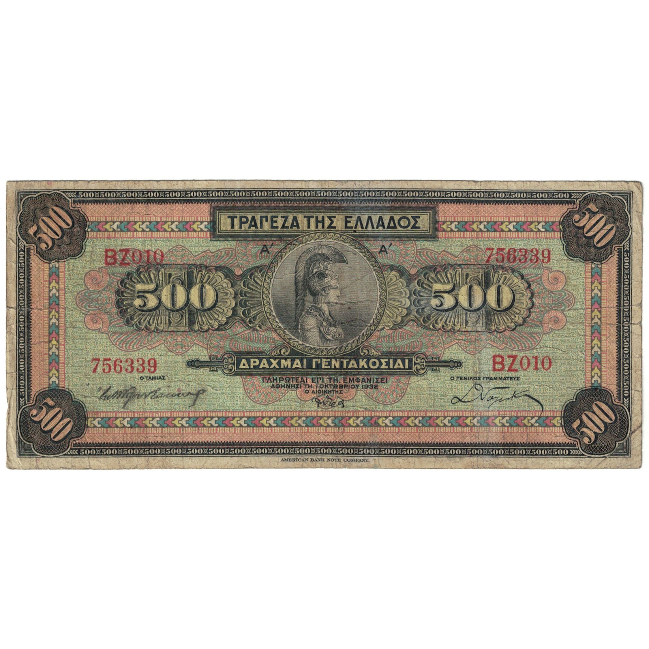 Banknote, Greece, 500 Drachmai, 1932, KM:102a, VG(8-10)