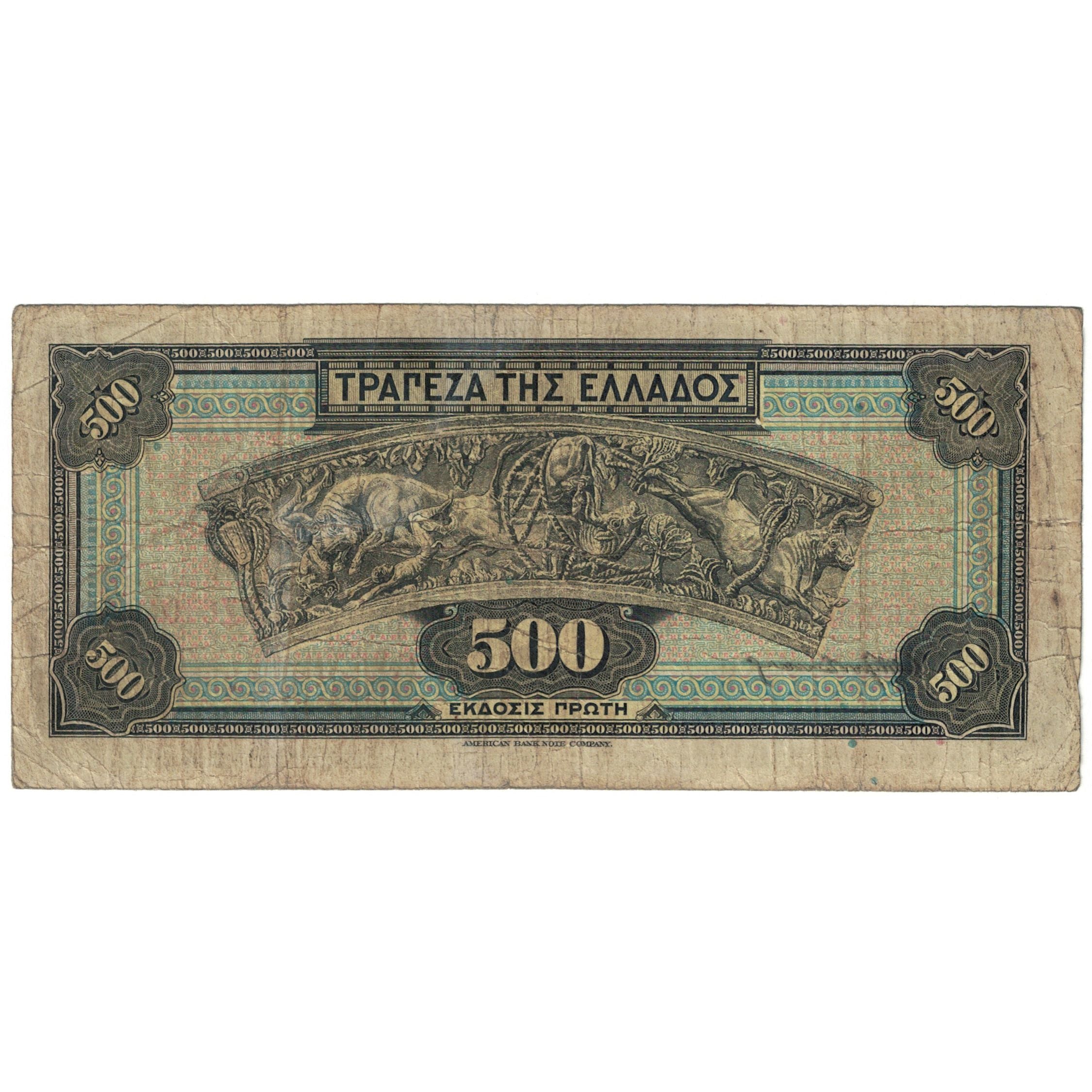 Banknote, Greece, 500 Drachmai, 1932, KM:102a, VG(8-10)