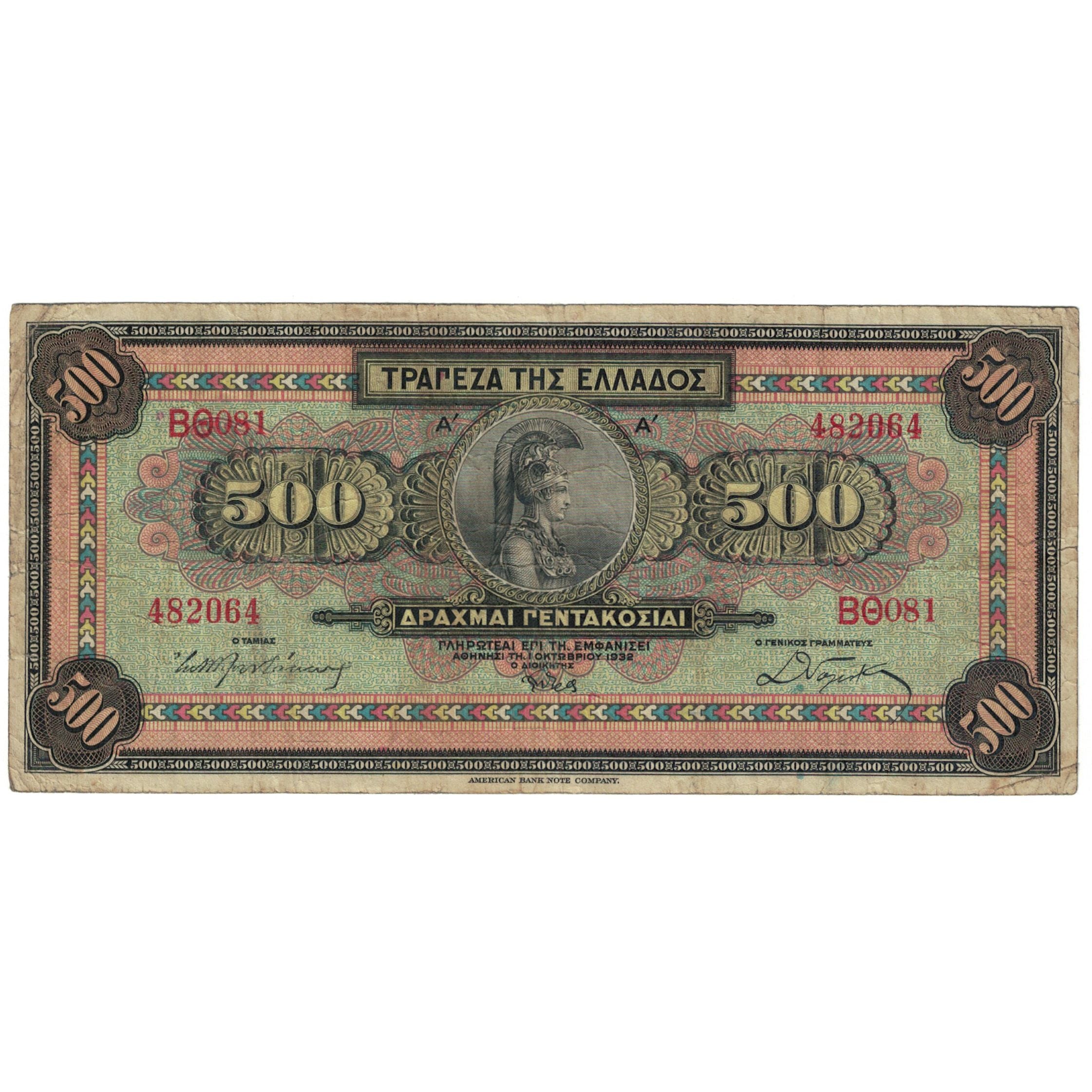 Nota, Grécia, 500 Drachmai, 1932, KM:102a, VG(8-10)