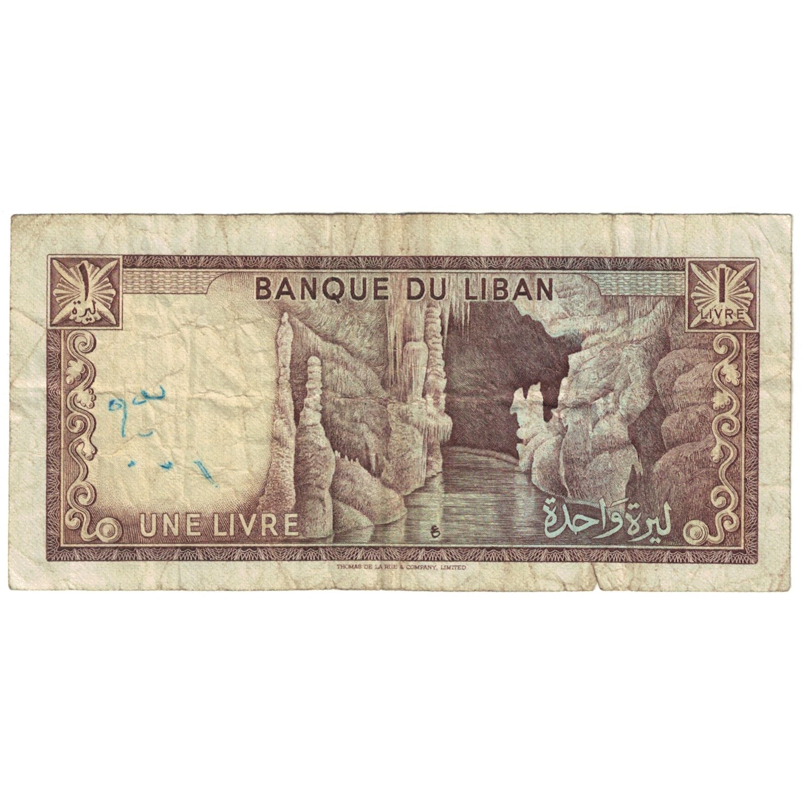 Geldschein, Lebanon, 1 Livre, 1964-80, KM:61b, SGE