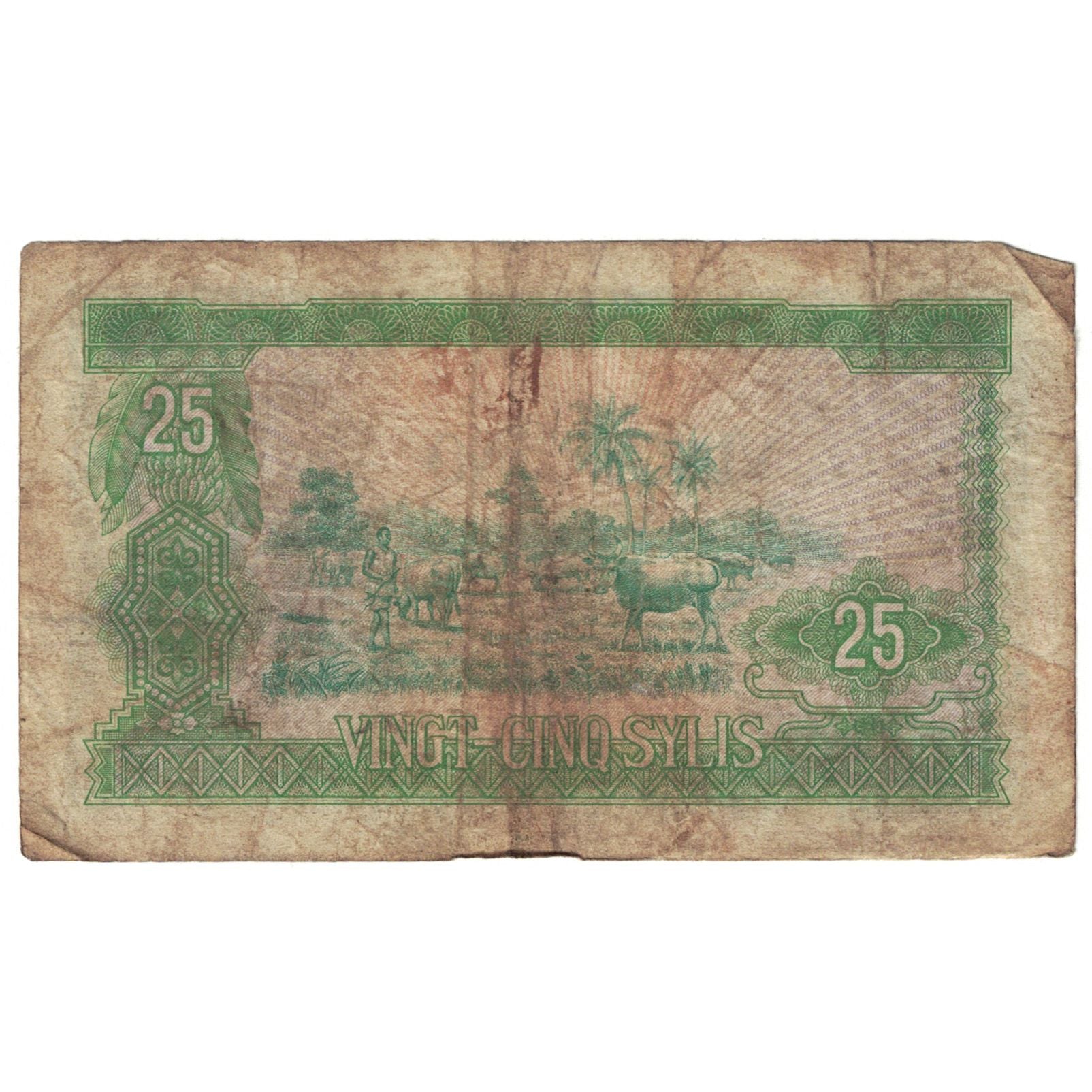 Nota, Guiné, 25 Sylis, 1980, KM:24a, VG(8-10)