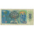 Banknote, Czechoslovakia, 20 Korun, D.1982, KM:95, VG(8-10)