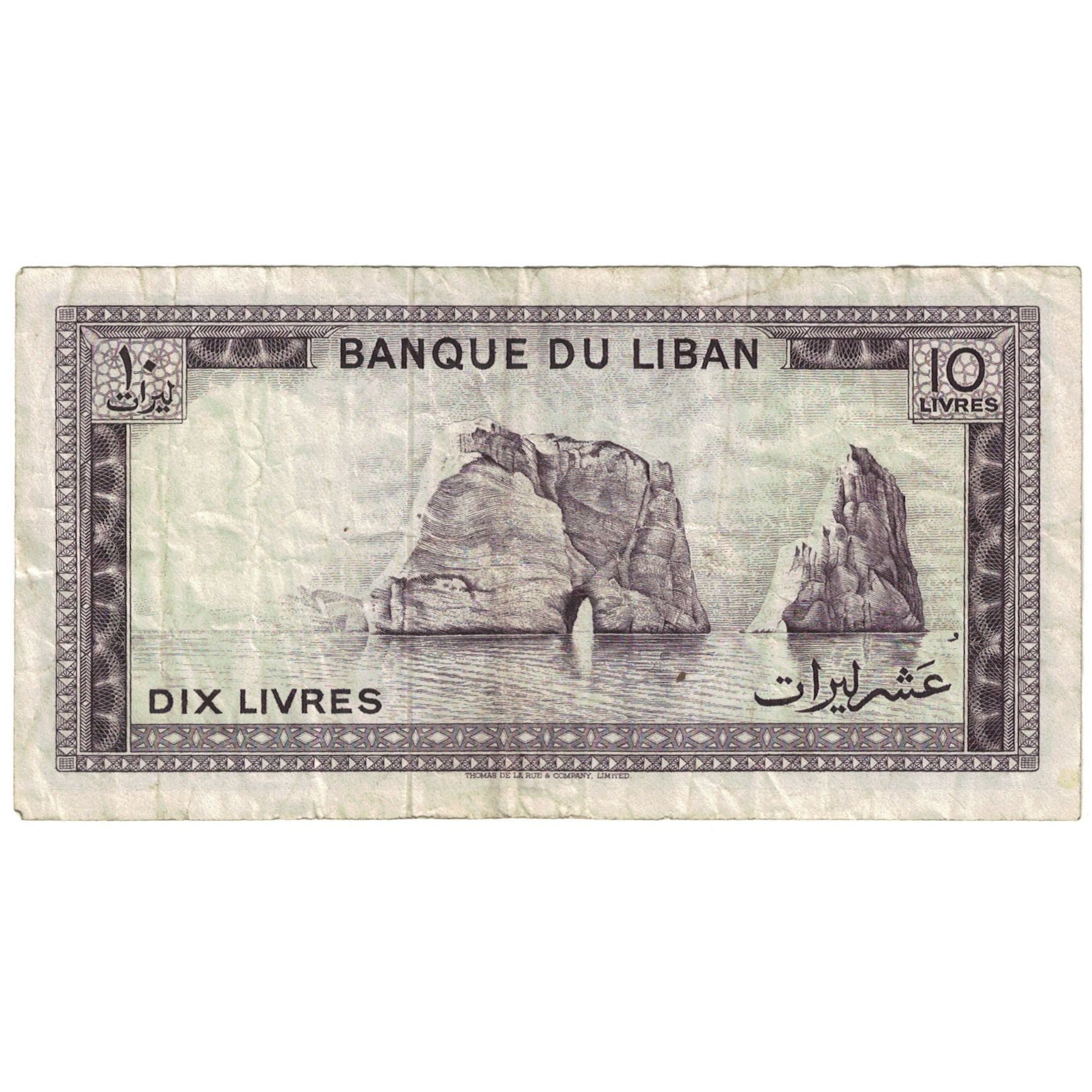 Banknote, Lebanon, 10 Livres, 1978, 1986, KM:63f, VG(8-10)