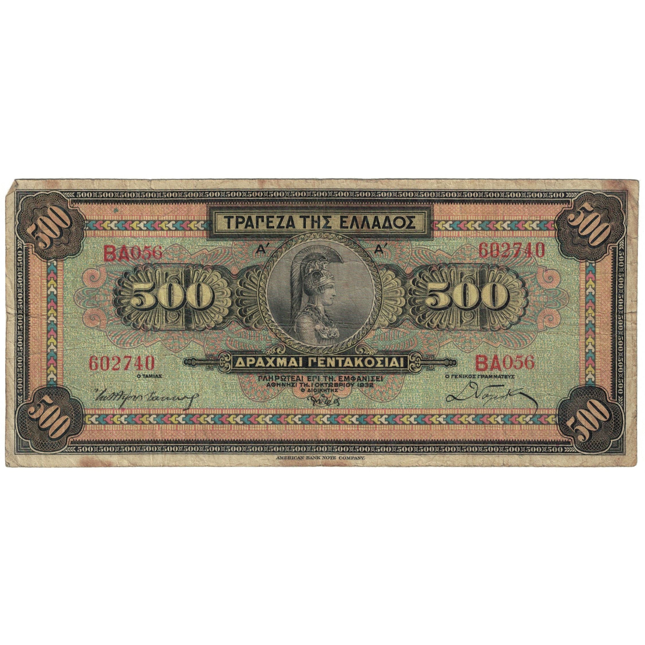 Billet, Grèce, 500 Drachmai, 1932-10-01, KM:102a, B