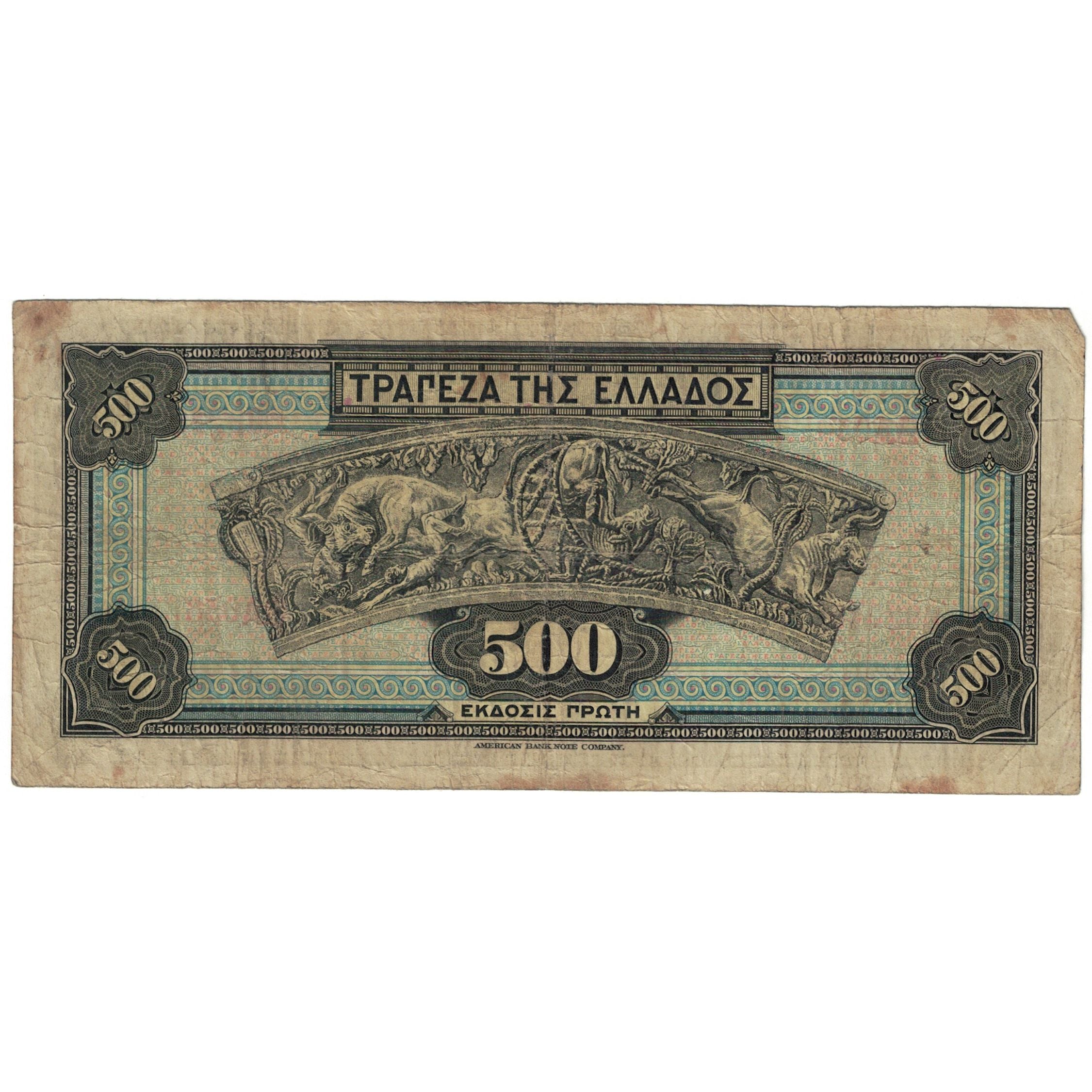 Billet, Grèce, 500 Drachmai, 1932-10-01, KM:102a, B