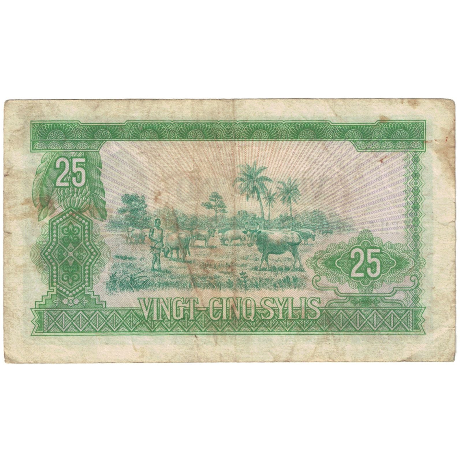 Geldschein, Guinea, 25 Sylis, 1980, KM:24a, S