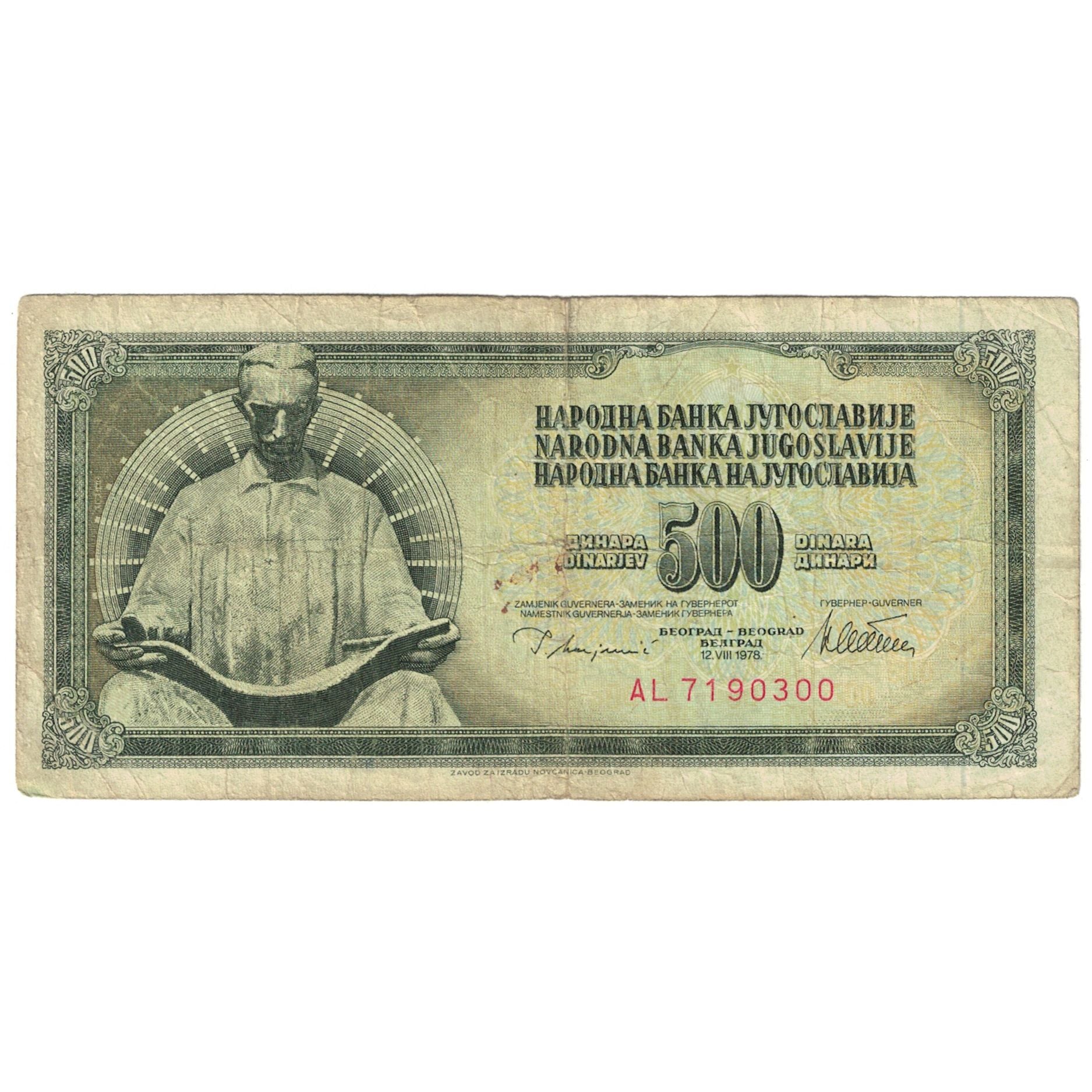 Nota, Jugoslávia, 500 Dinara, 1981, 1981-11-04, KM:84a, VG(8-10)