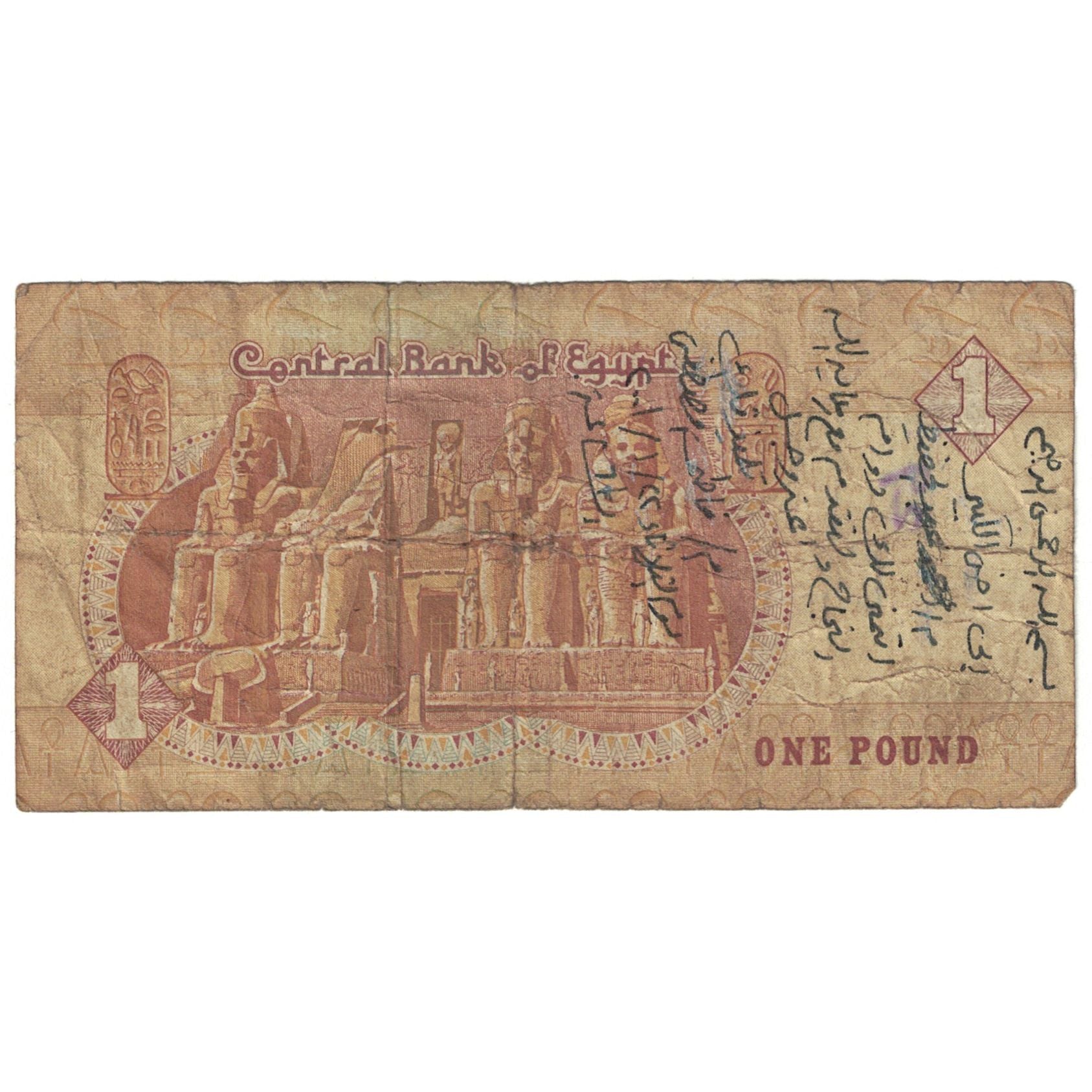 Geldschein, Ägypten, 1 Pound, KM:50a, GE