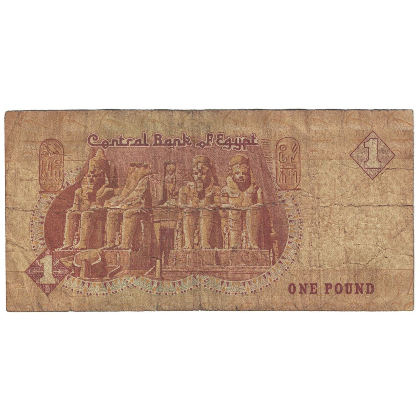Billet, Égypte, 1 Pound, KM:50a, AB
