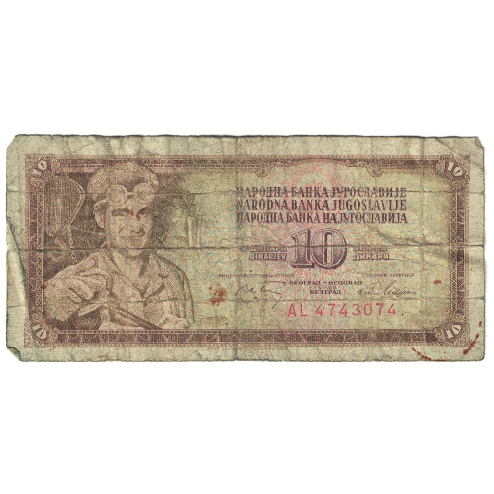 Billet, Yougoslavie, 10 Dinara, 1968, 1968-05-01, KM:82a, AB