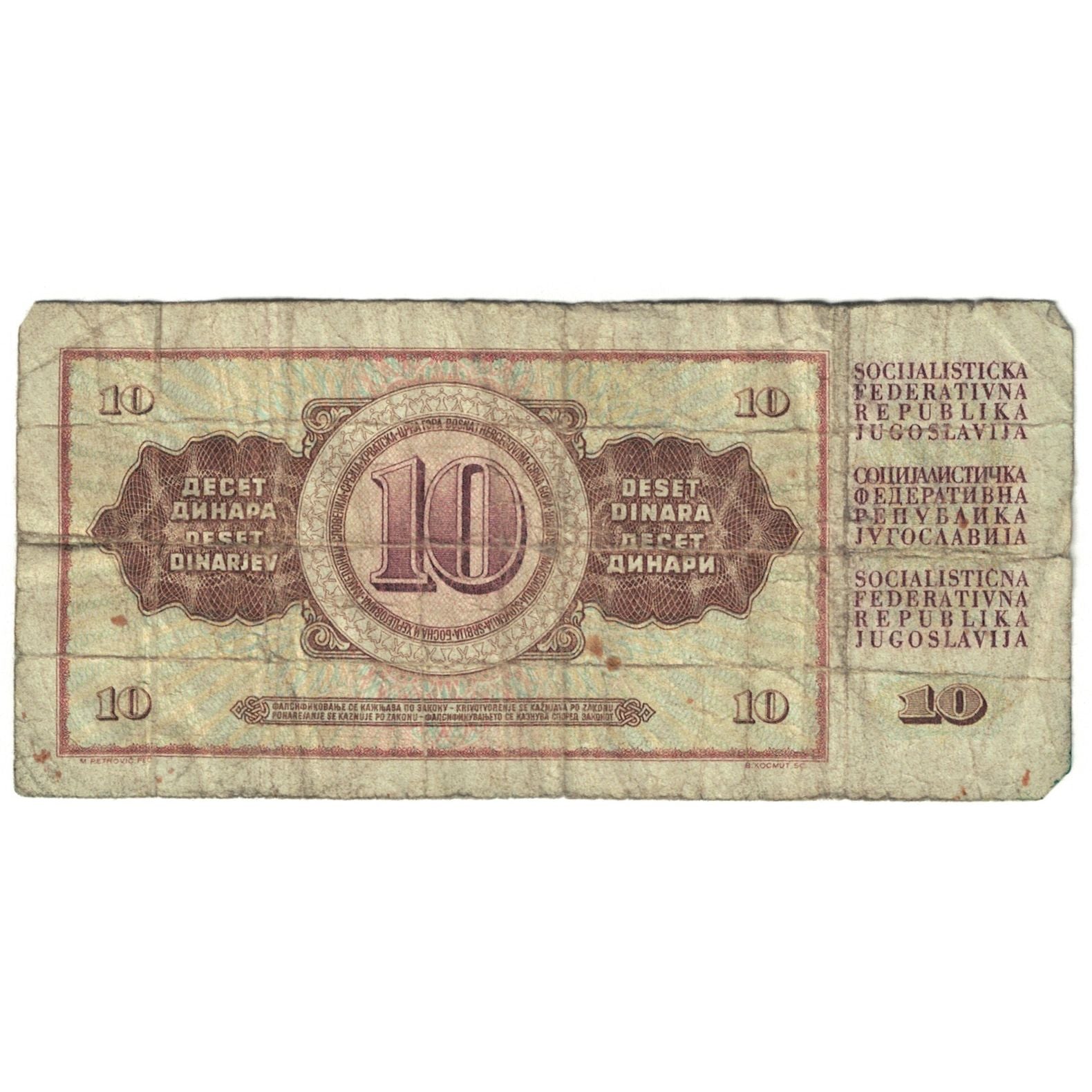 Billet, Yougoslavie, 10 Dinara, 1968, 1968-05-01, KM:82a, AB