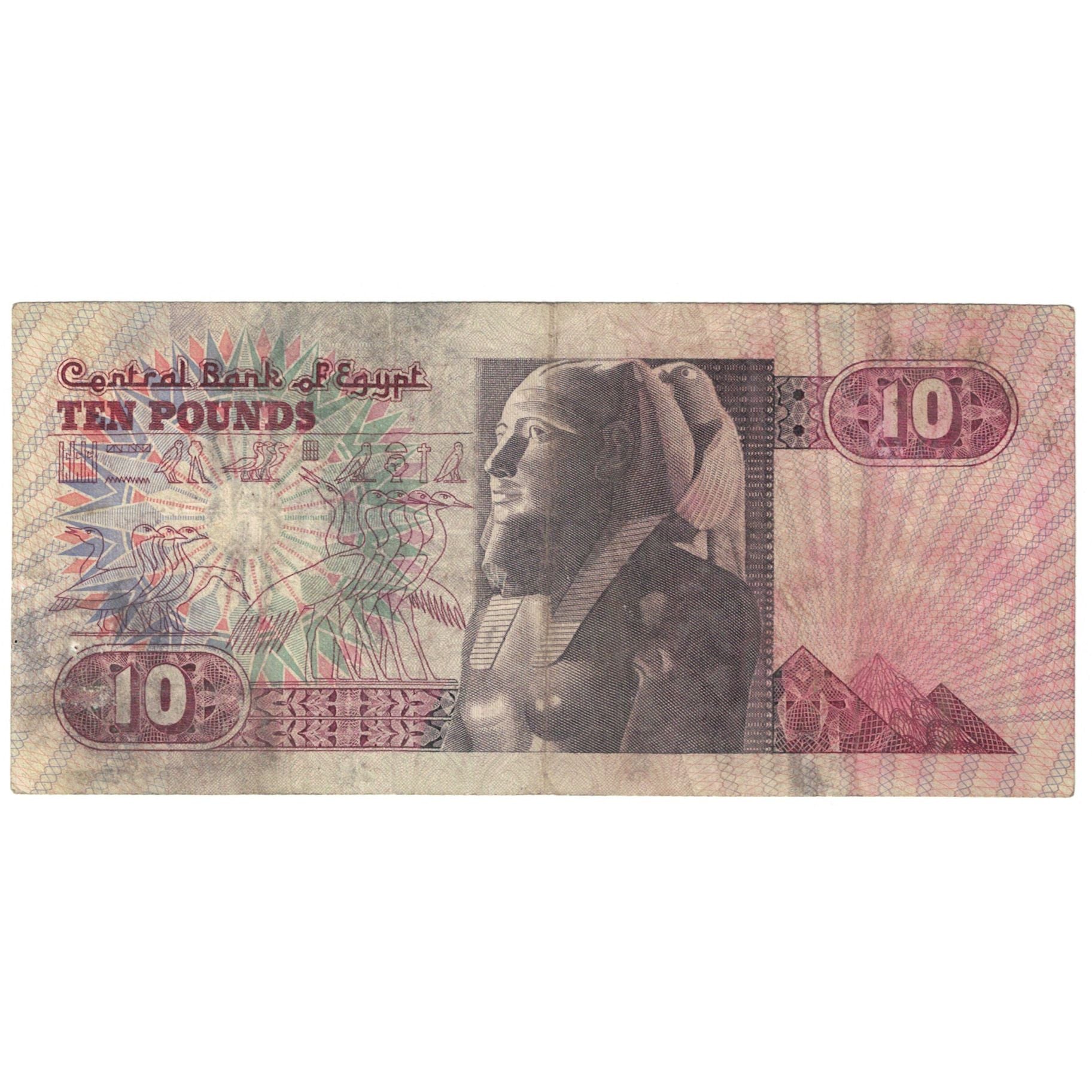 Nota, Egito, 10 Pounds, 1978-2000, KM:51, EF(40-45)