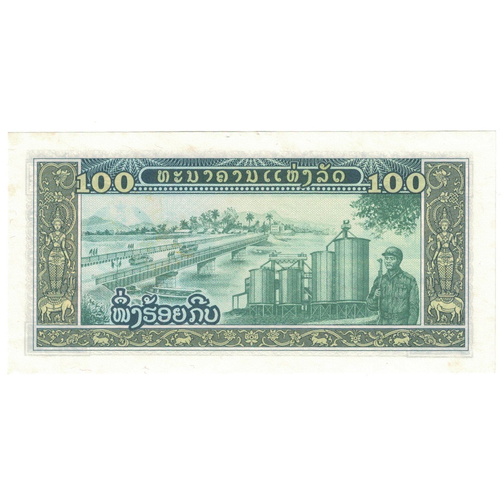 Banknote, Lao, 100 Kip, KM:30a, UNC(65-70)