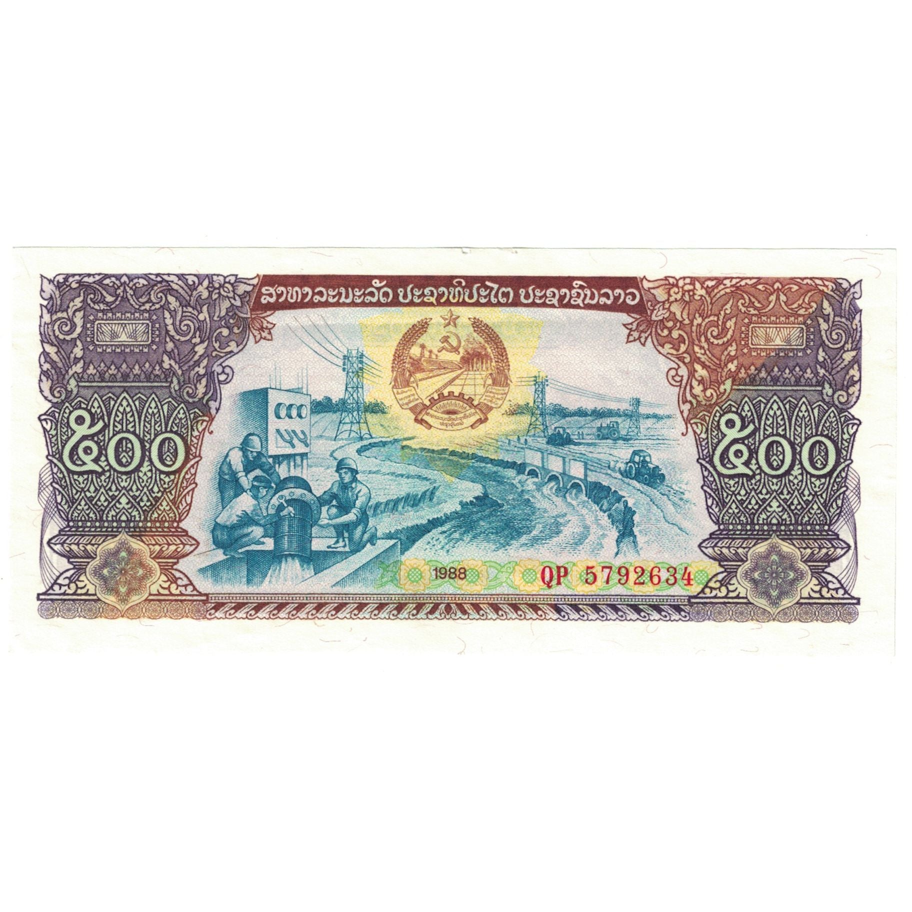 Banknote, Lao, 500 Kip, 1988, KM:31a, UNC(65-70)